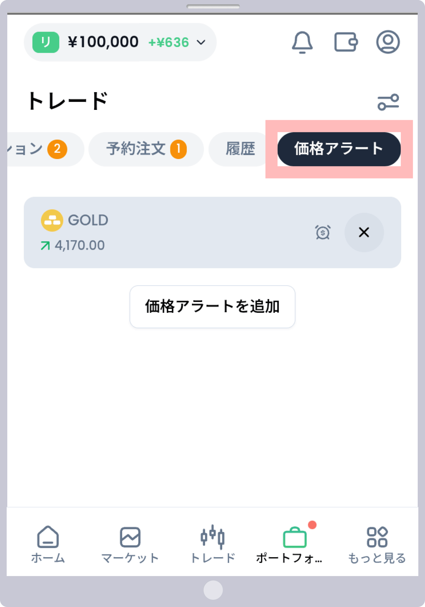 操作 6