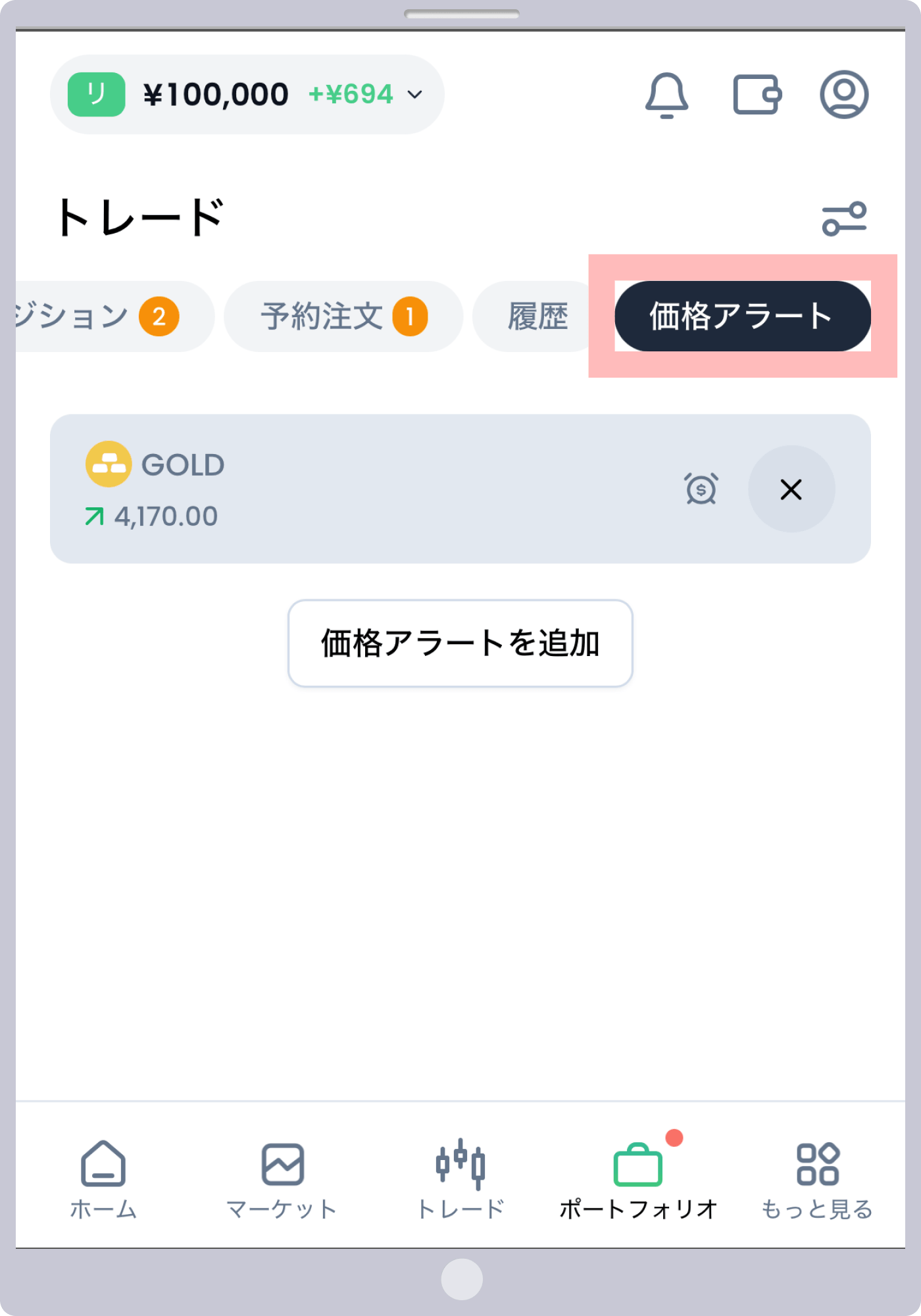 操作 6