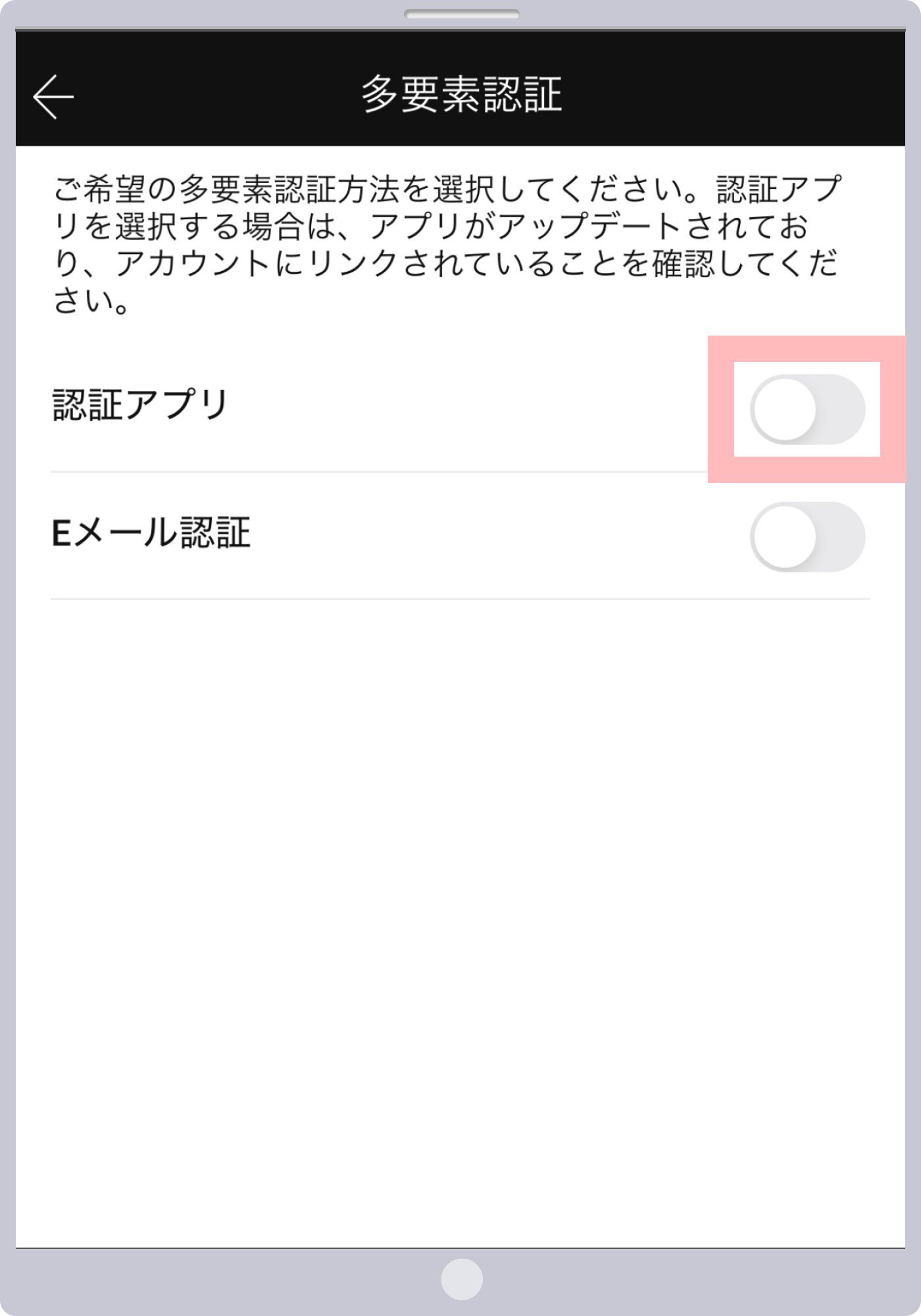 手順 4