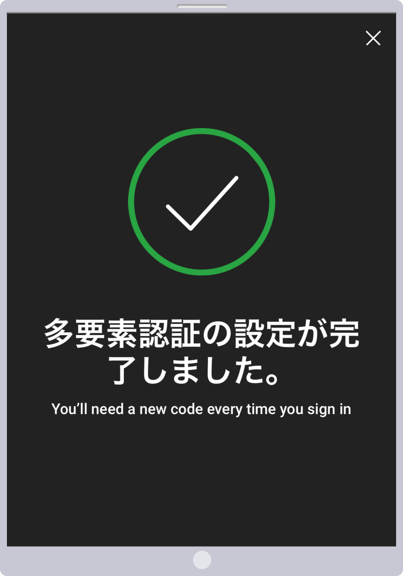 手順 9