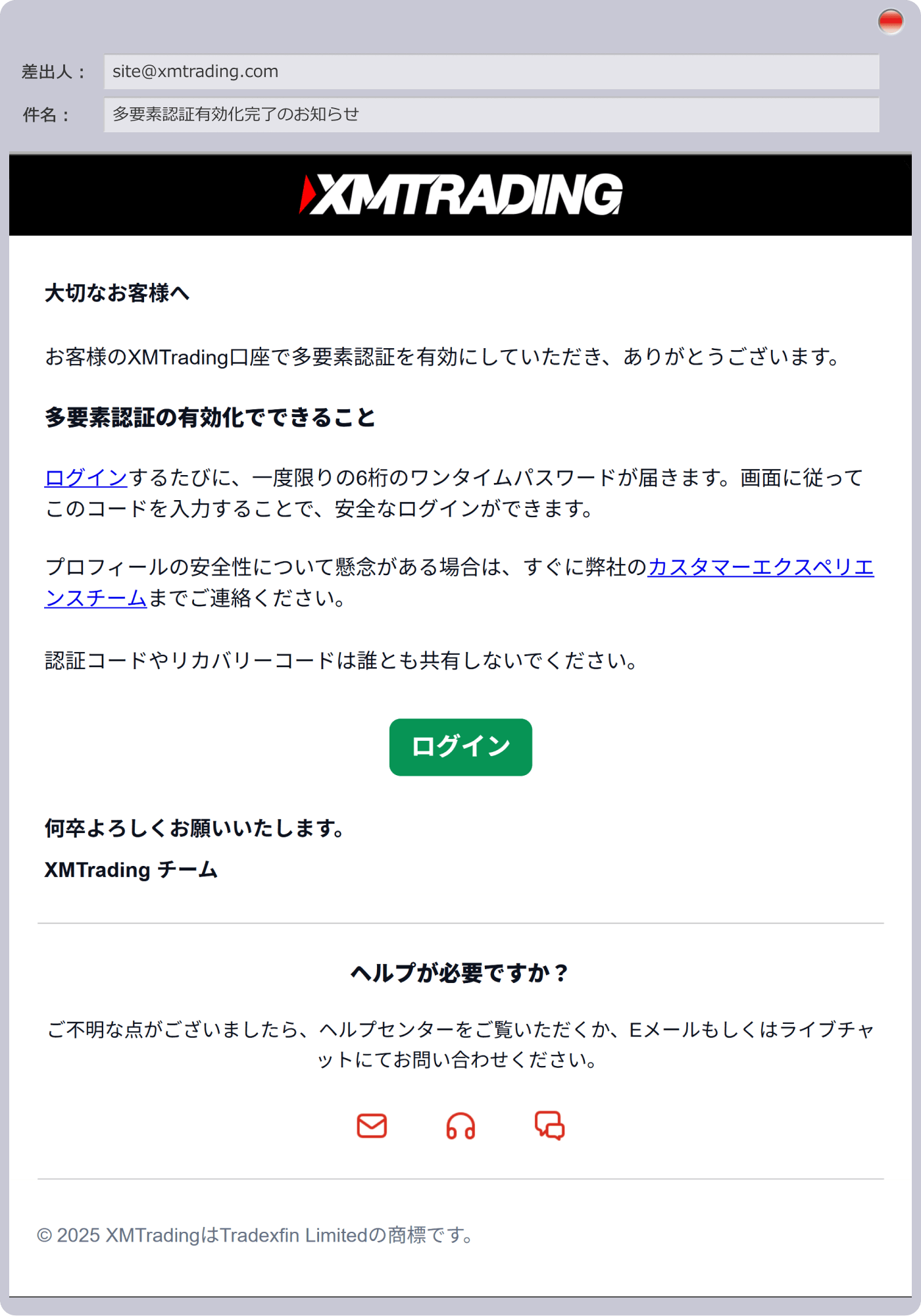 手順 10