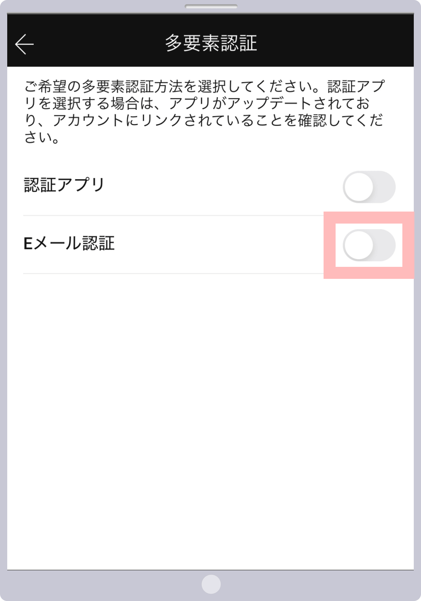 手順 4