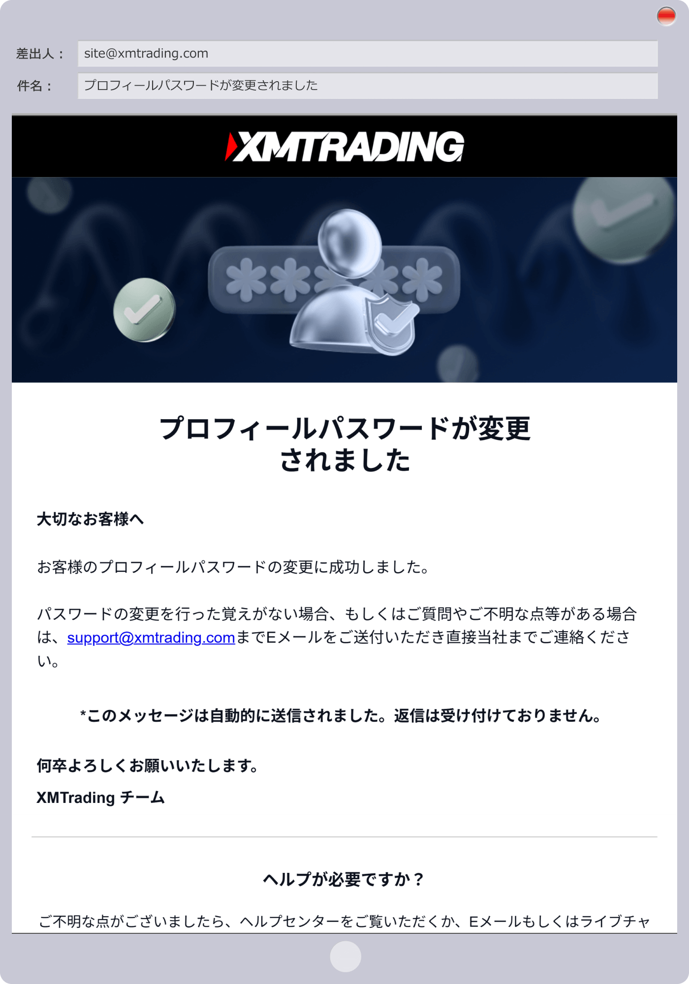 手順 7