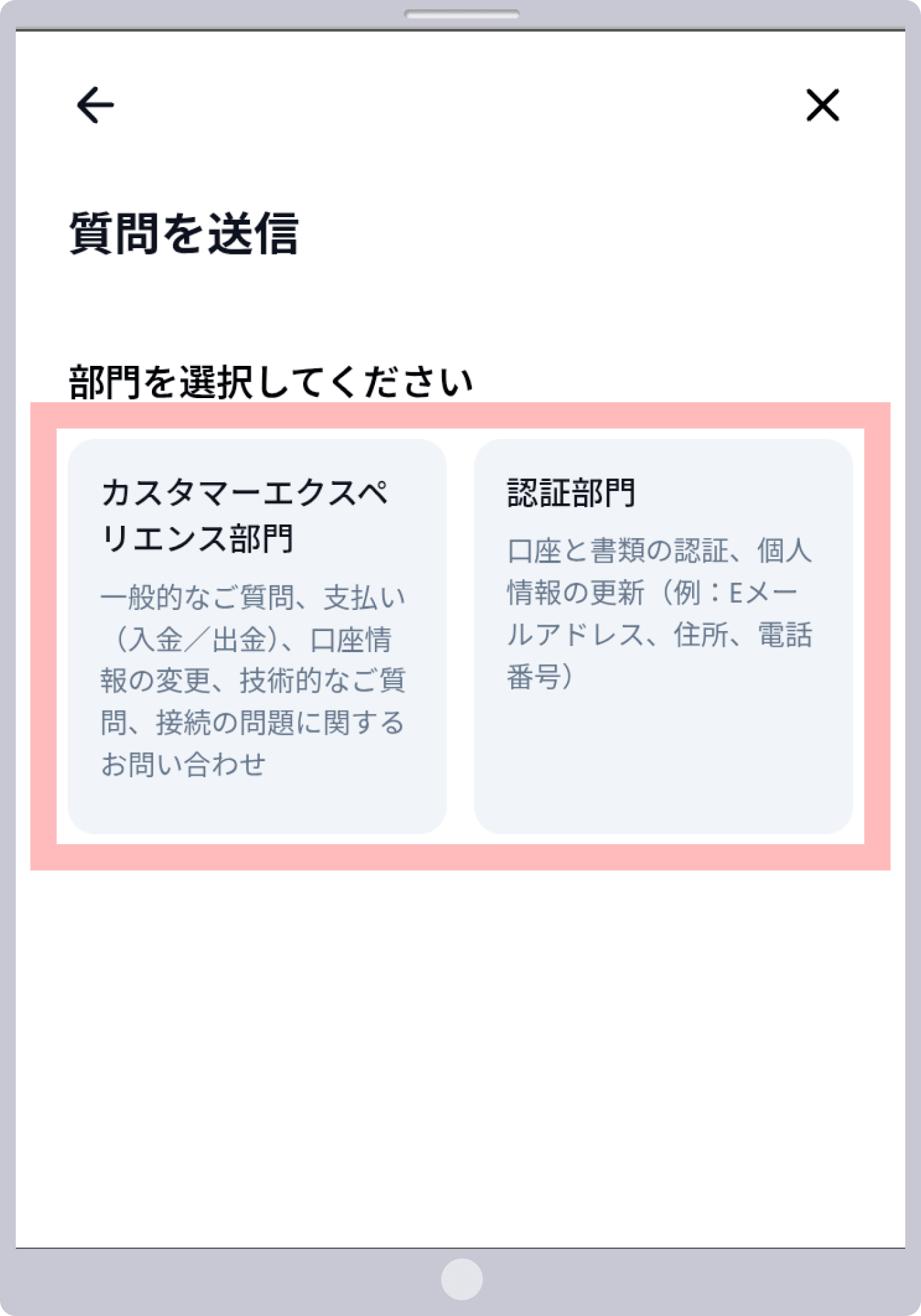 手順 4