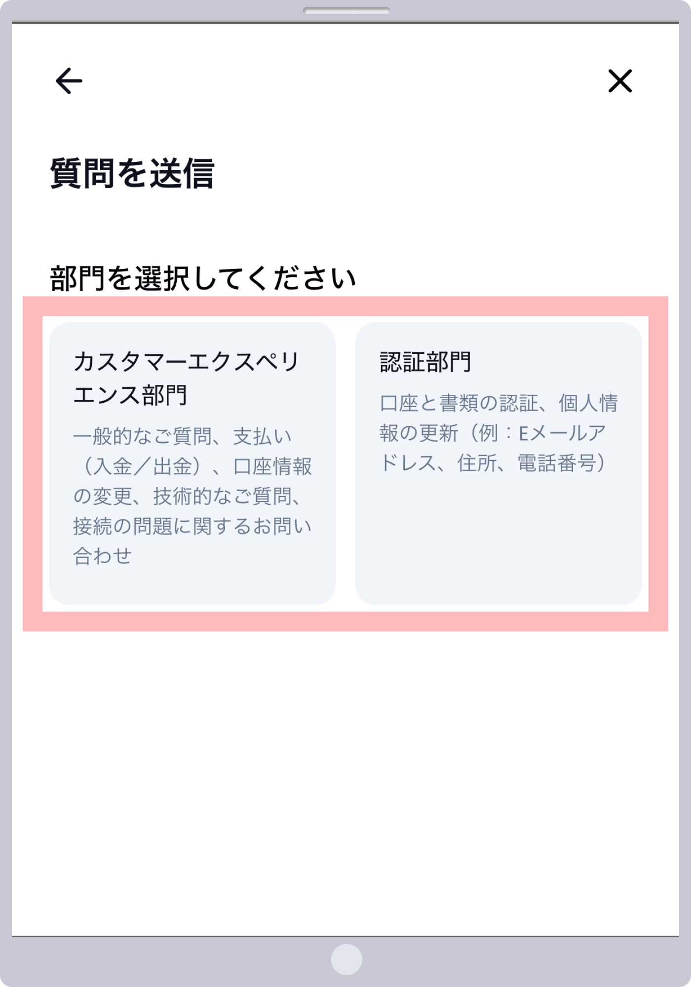 手順 4