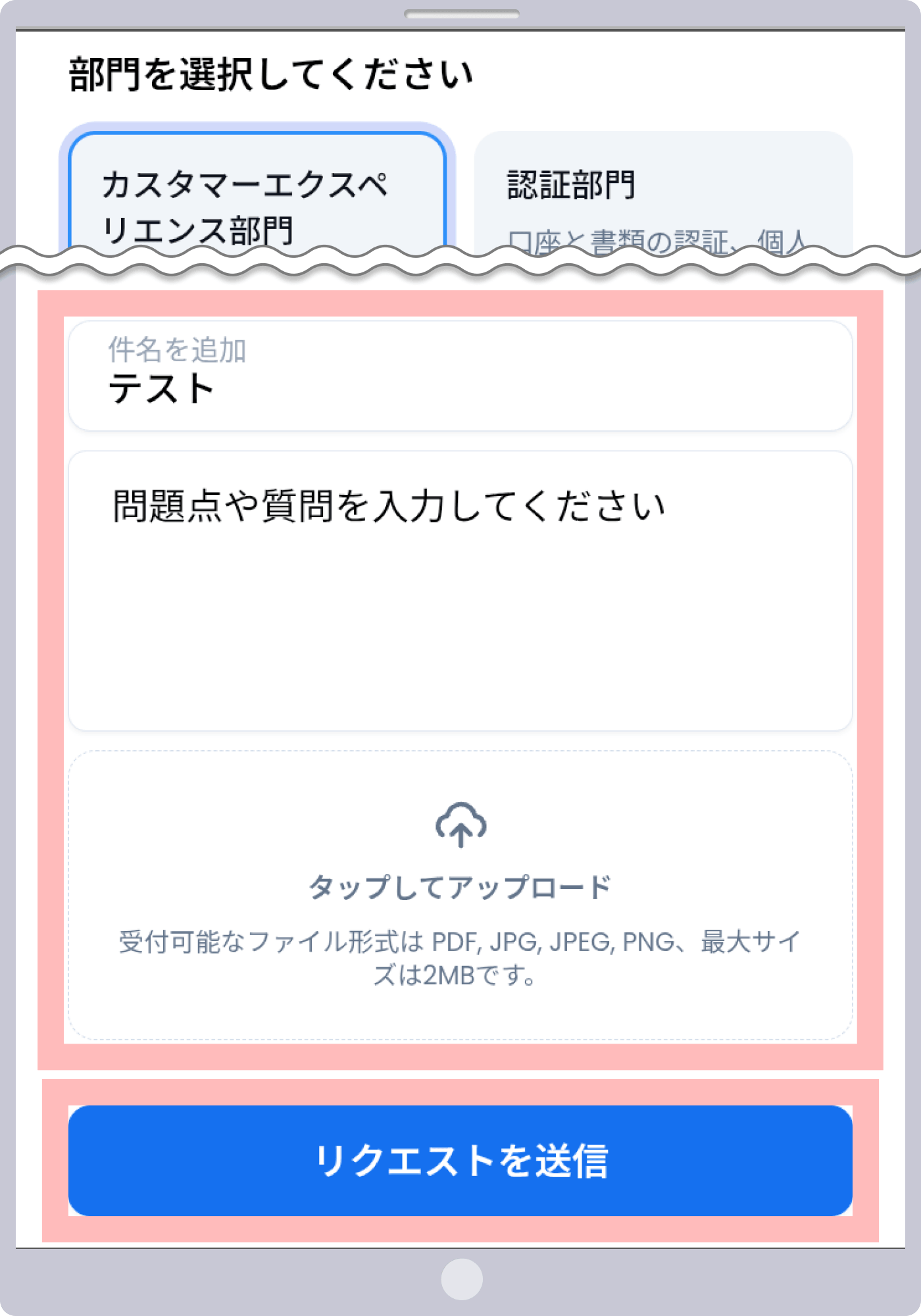 手順 5