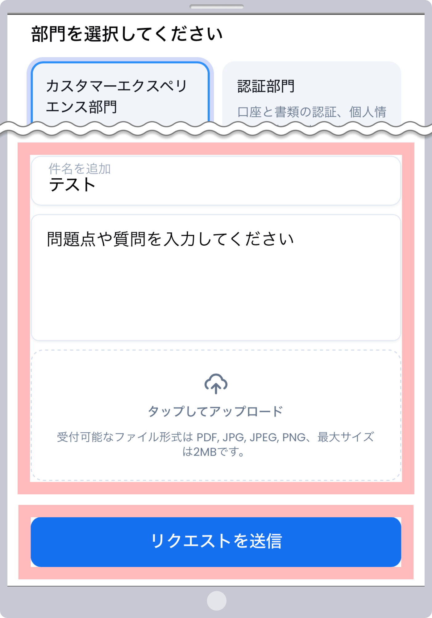 手順 5