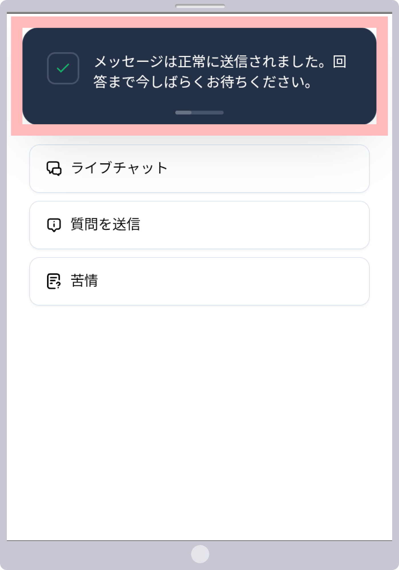 手順 6
