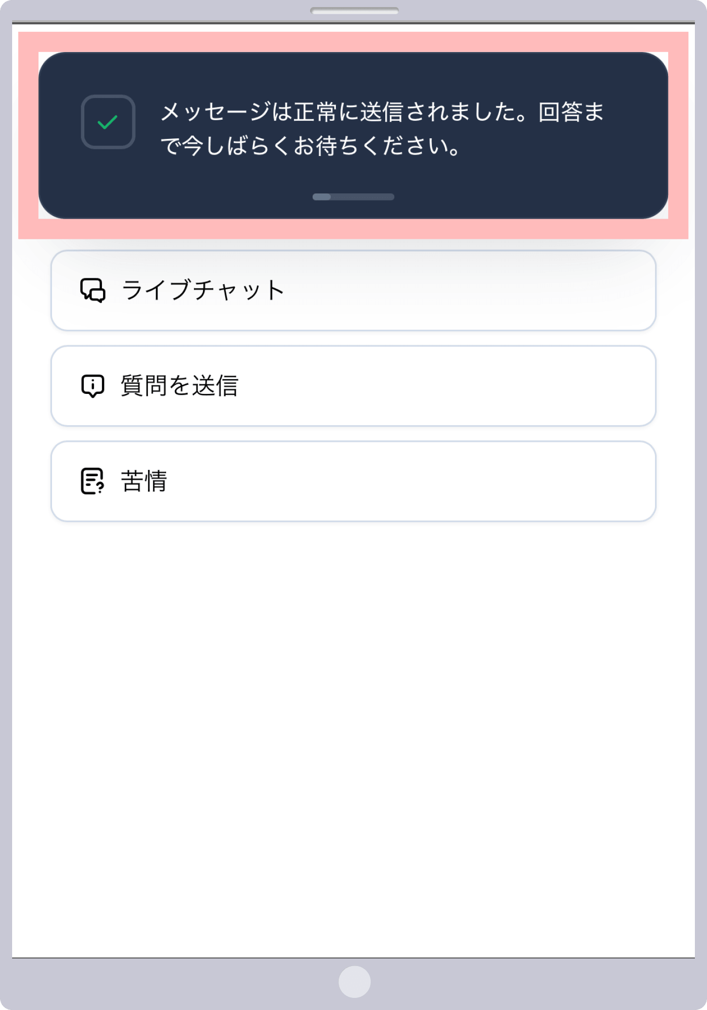手順 6