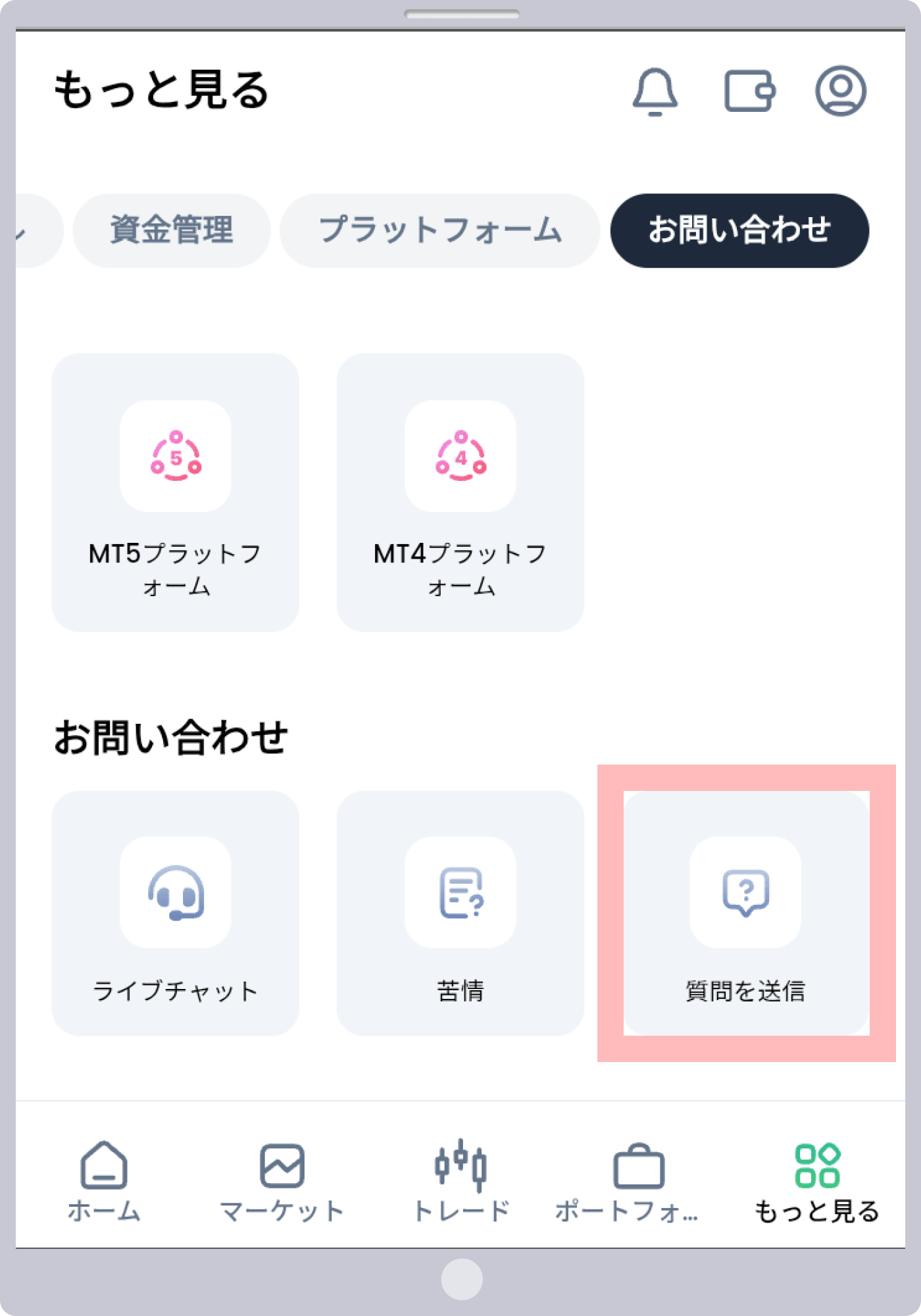 手順 2
