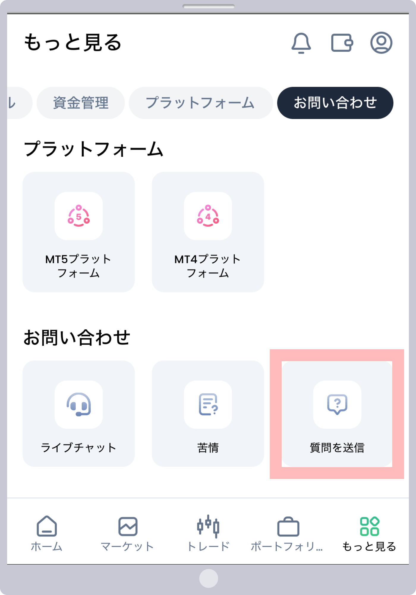 手順 2