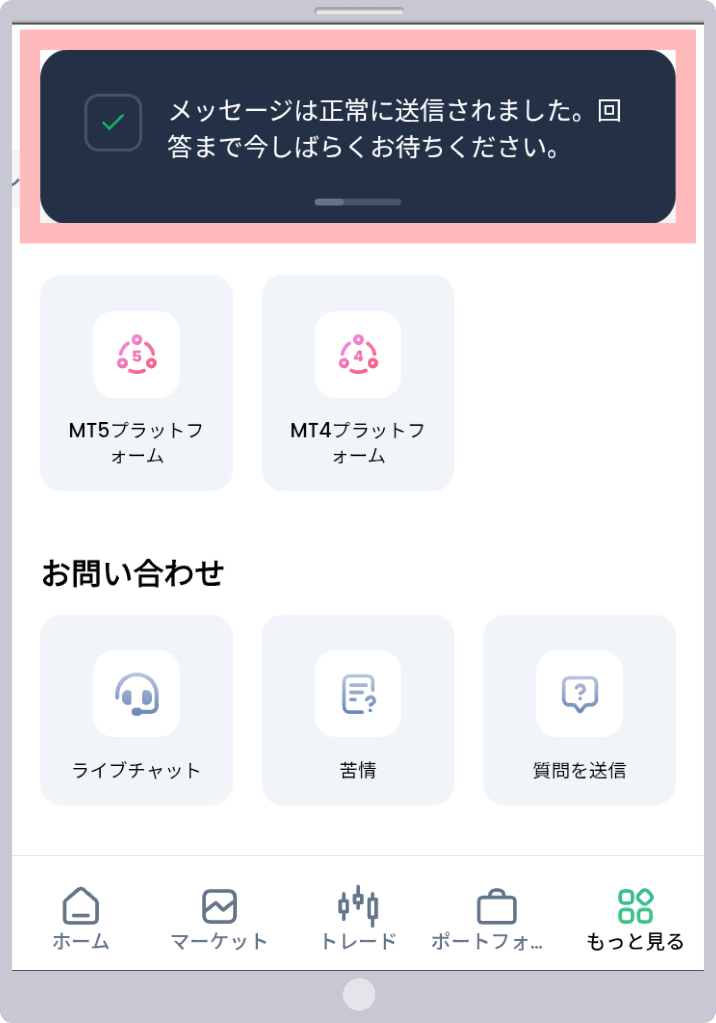 手順 5