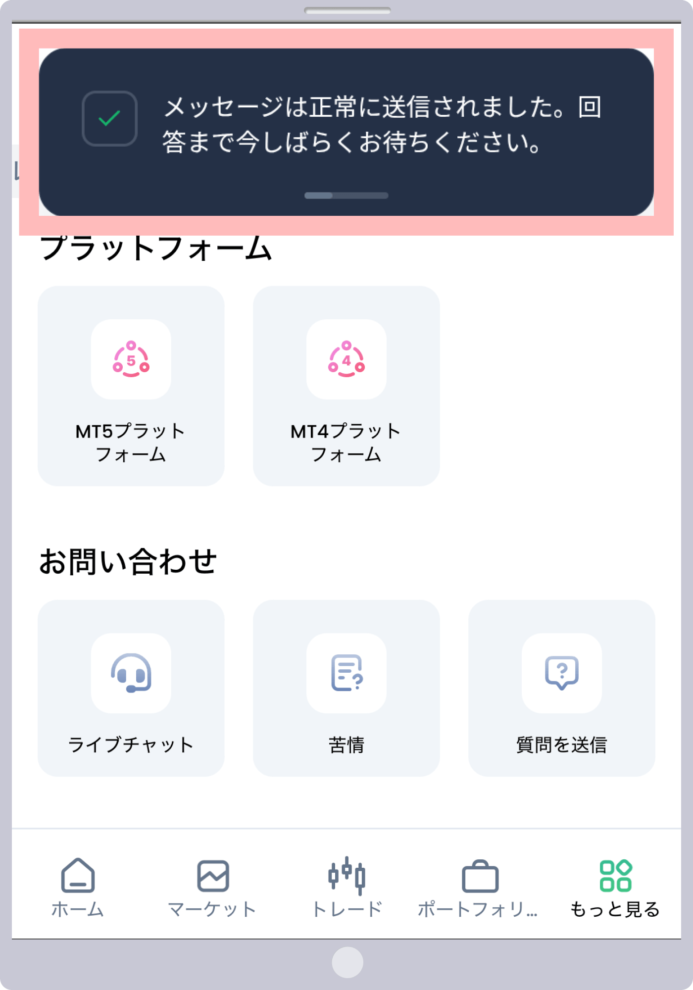 手順 5