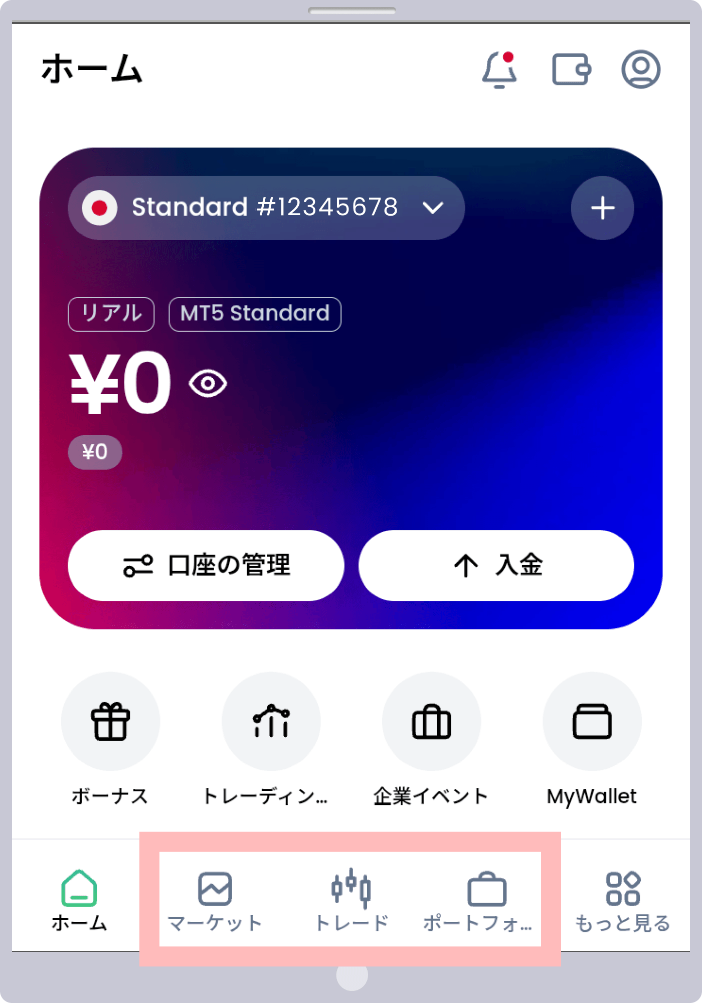 手順1