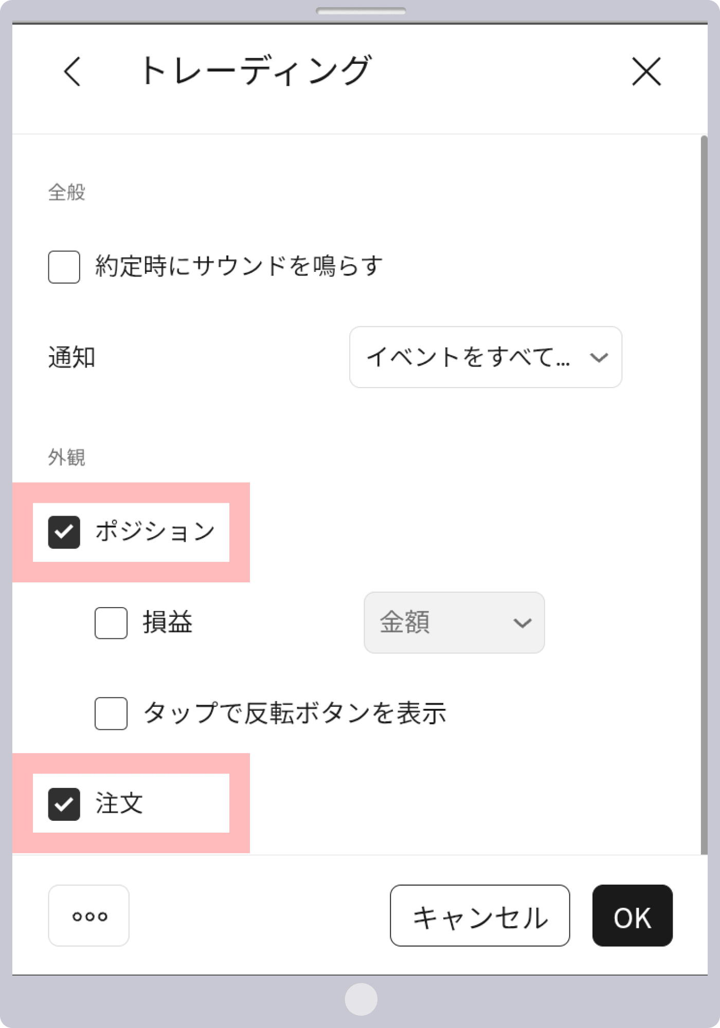 手順 9