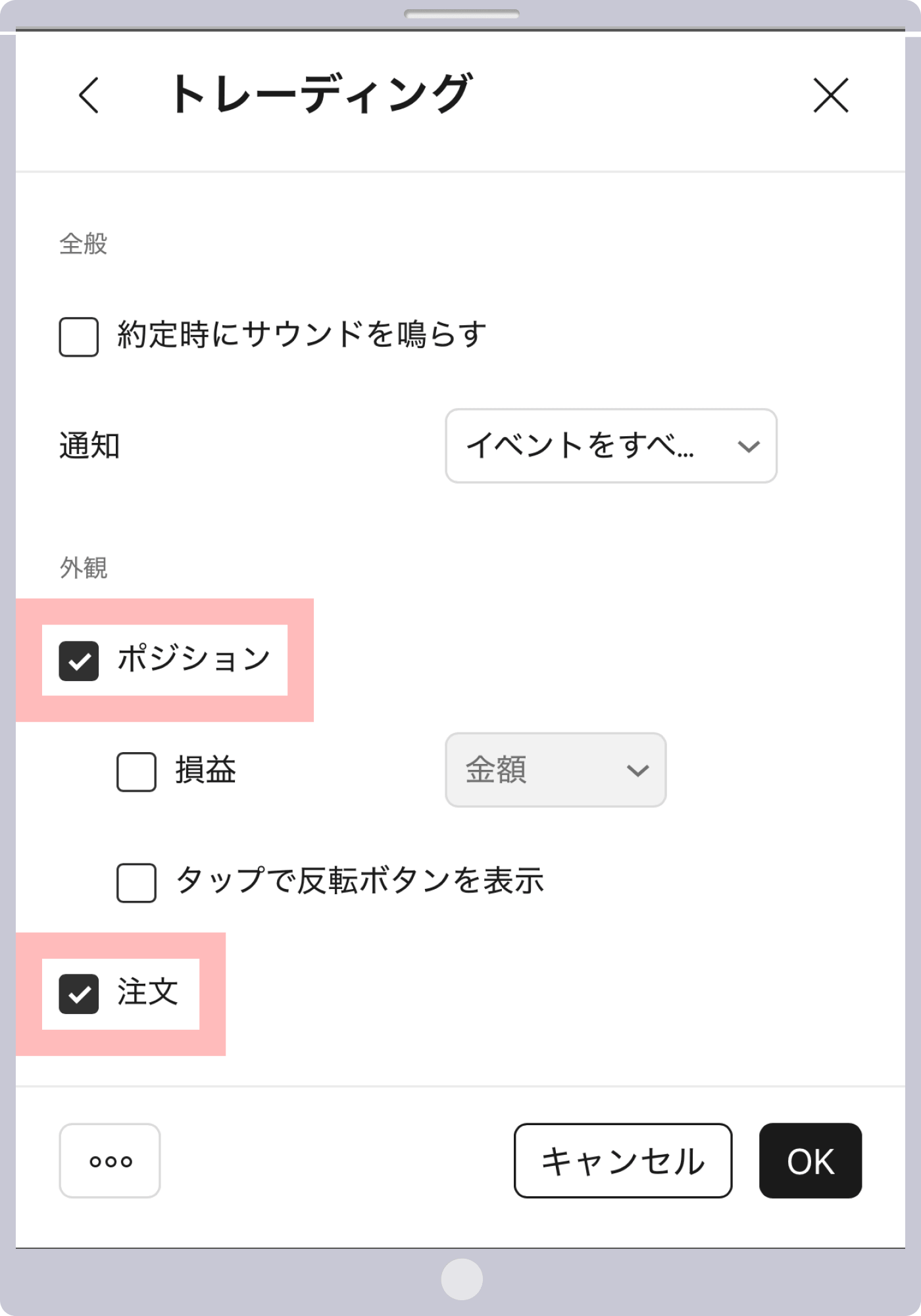 手順 9