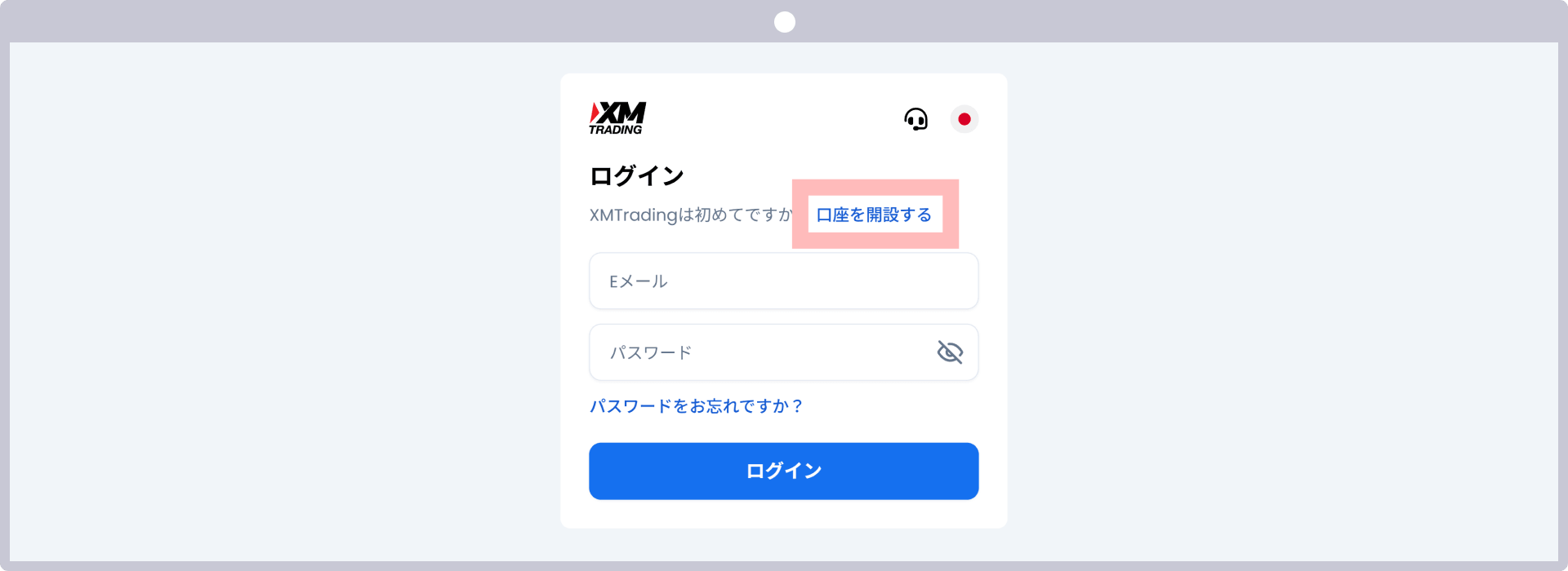 手順1