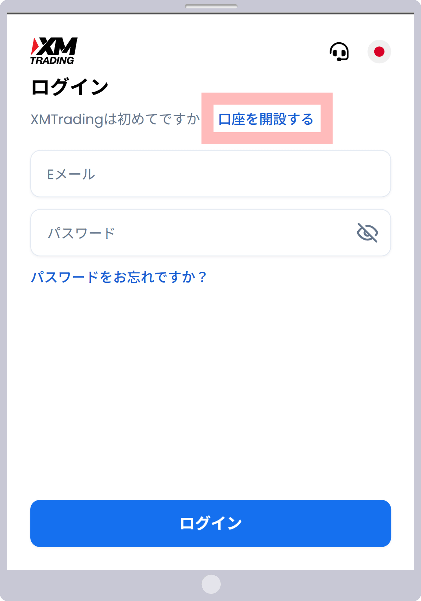 手順1