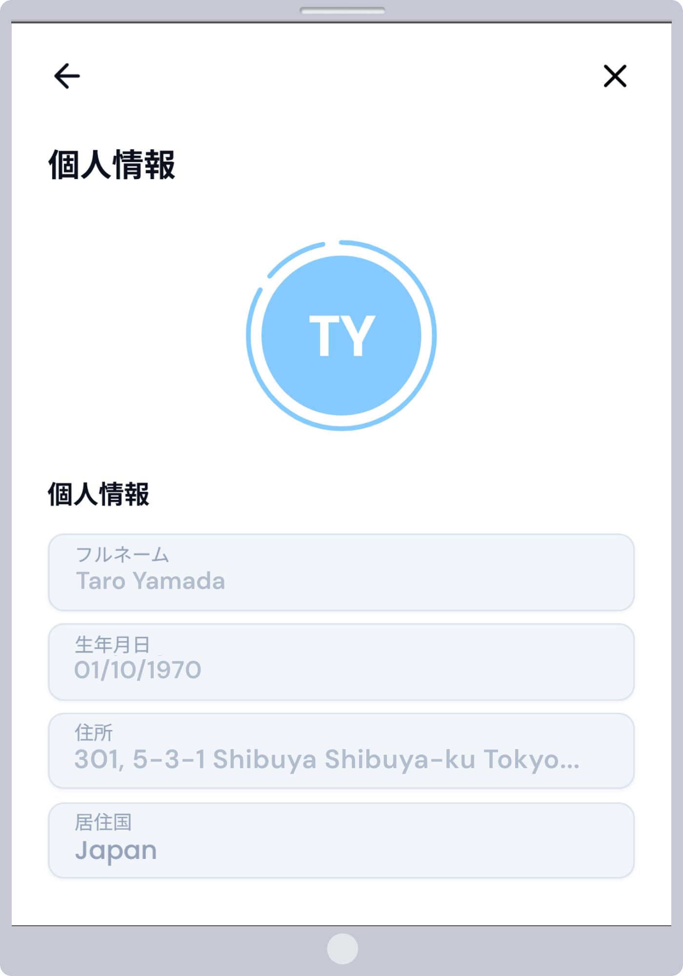 手順5