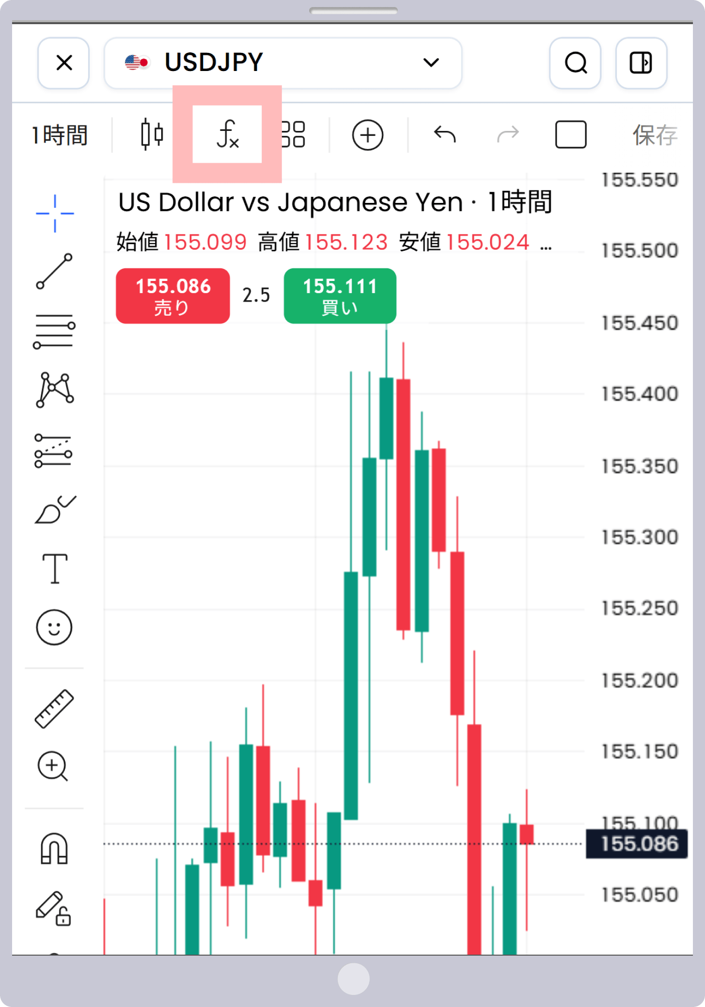 手順 4