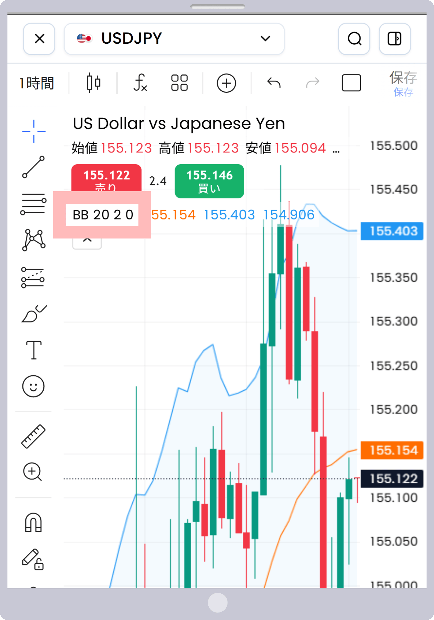 手順 7