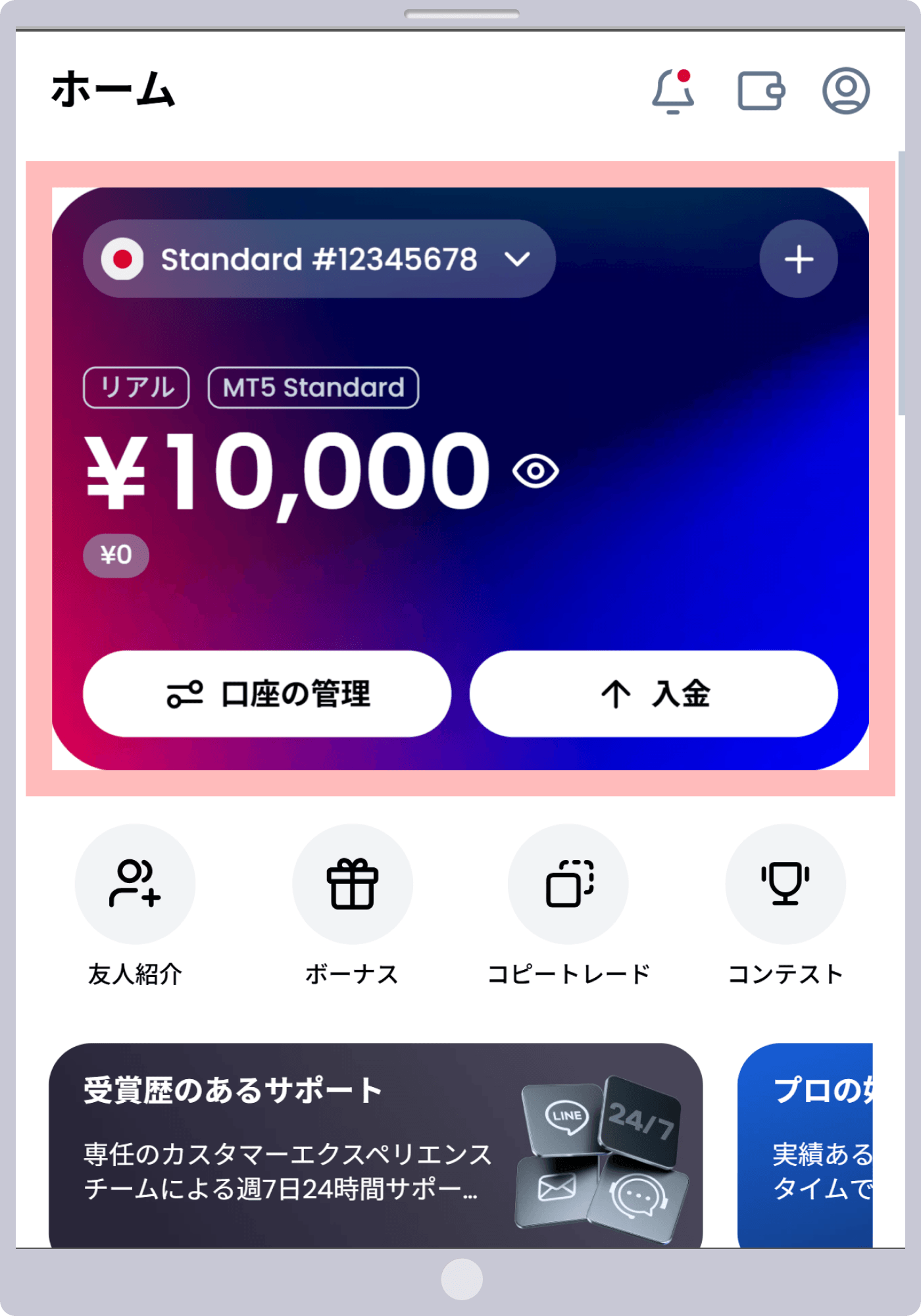 手順1