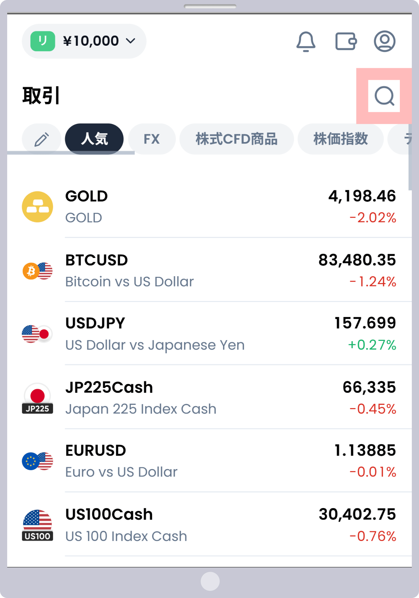手順 3