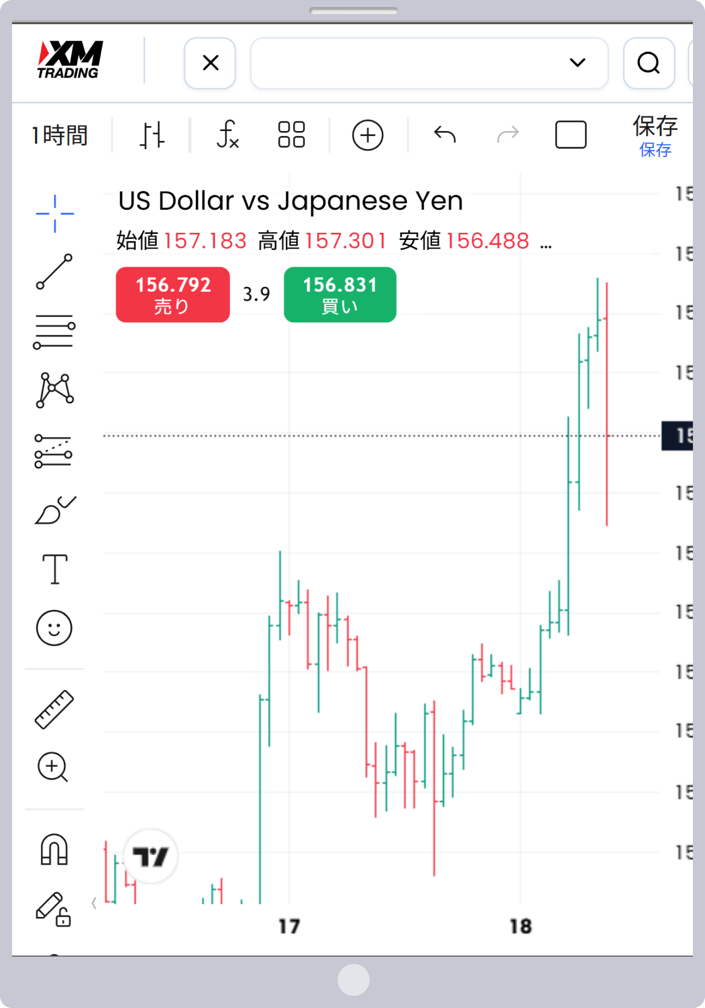 手順 6
