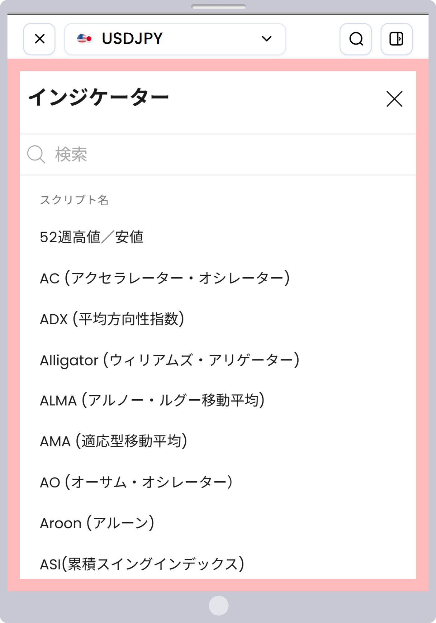 手順 5