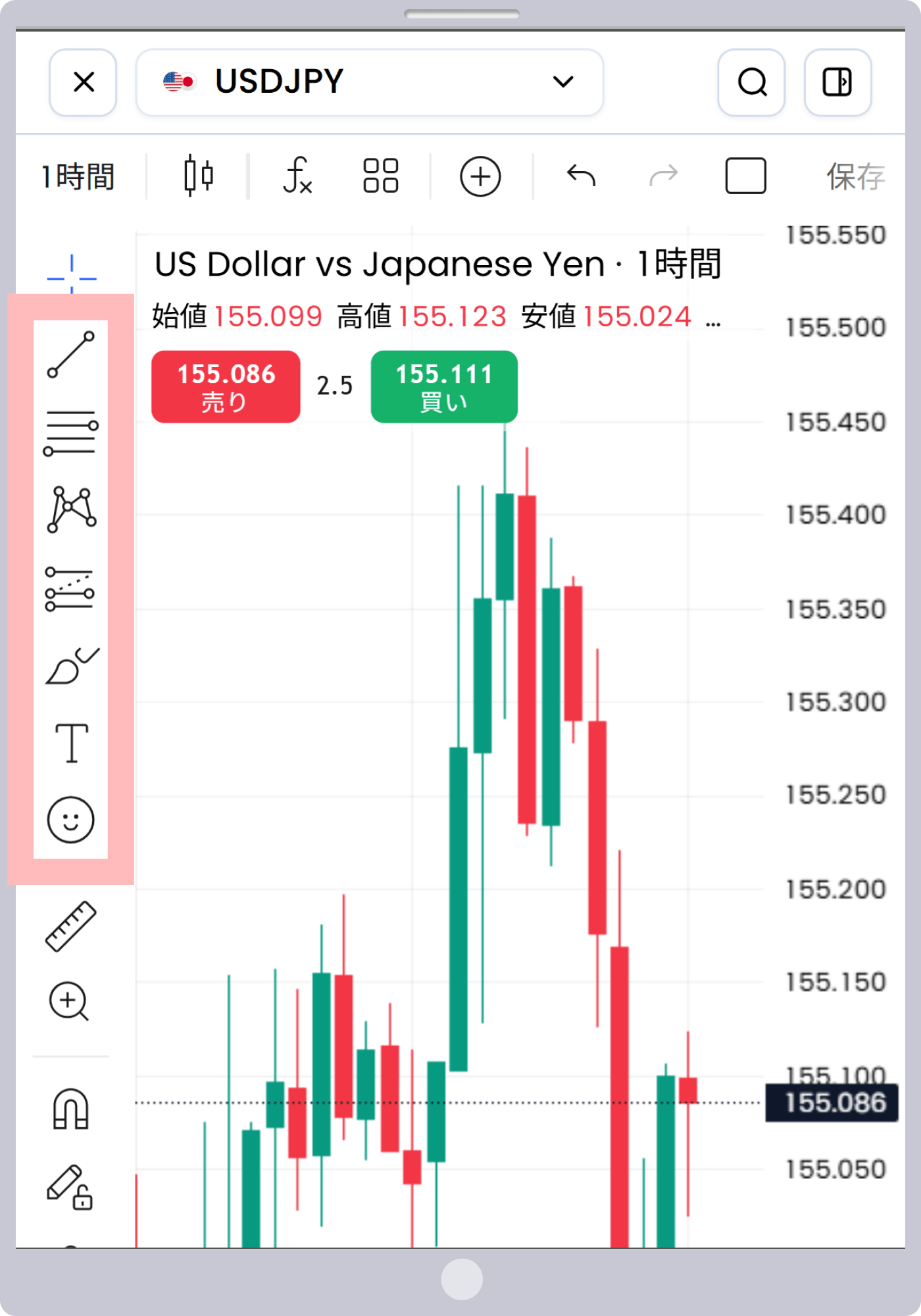 手順 4