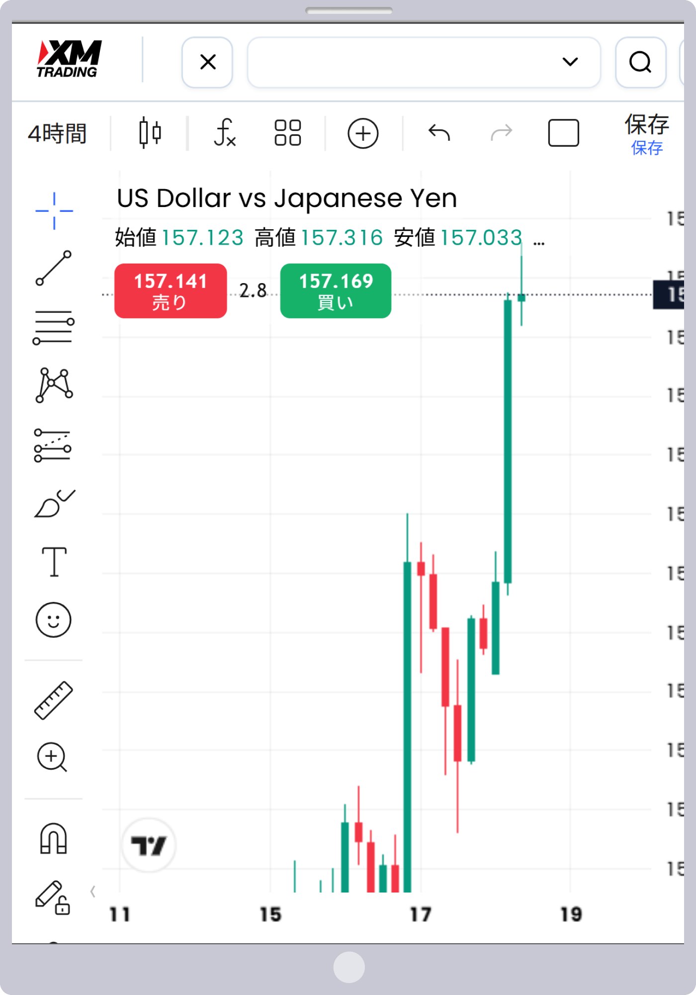 手順 6