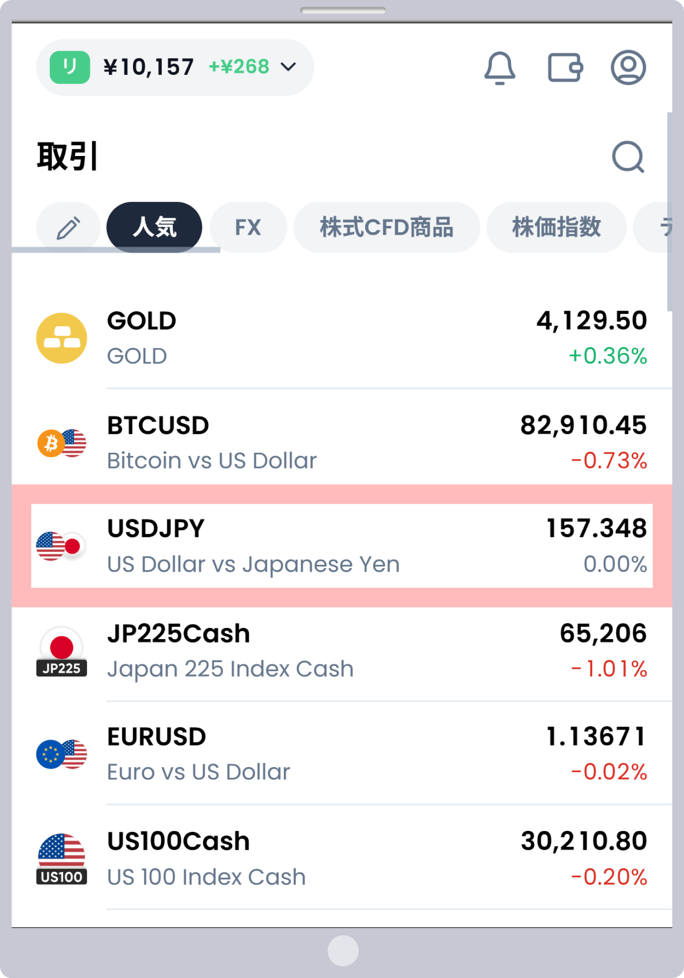 手順 2
