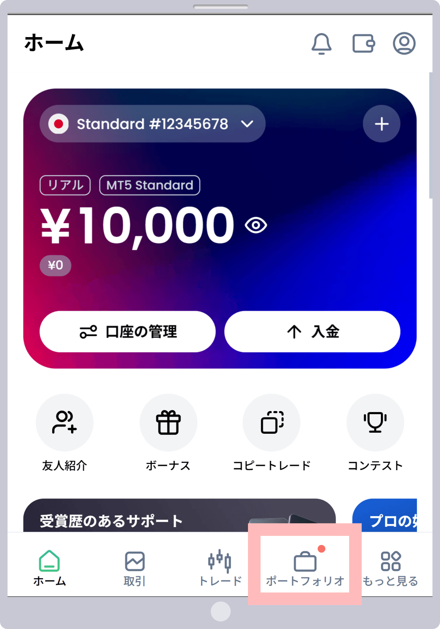 手順 1