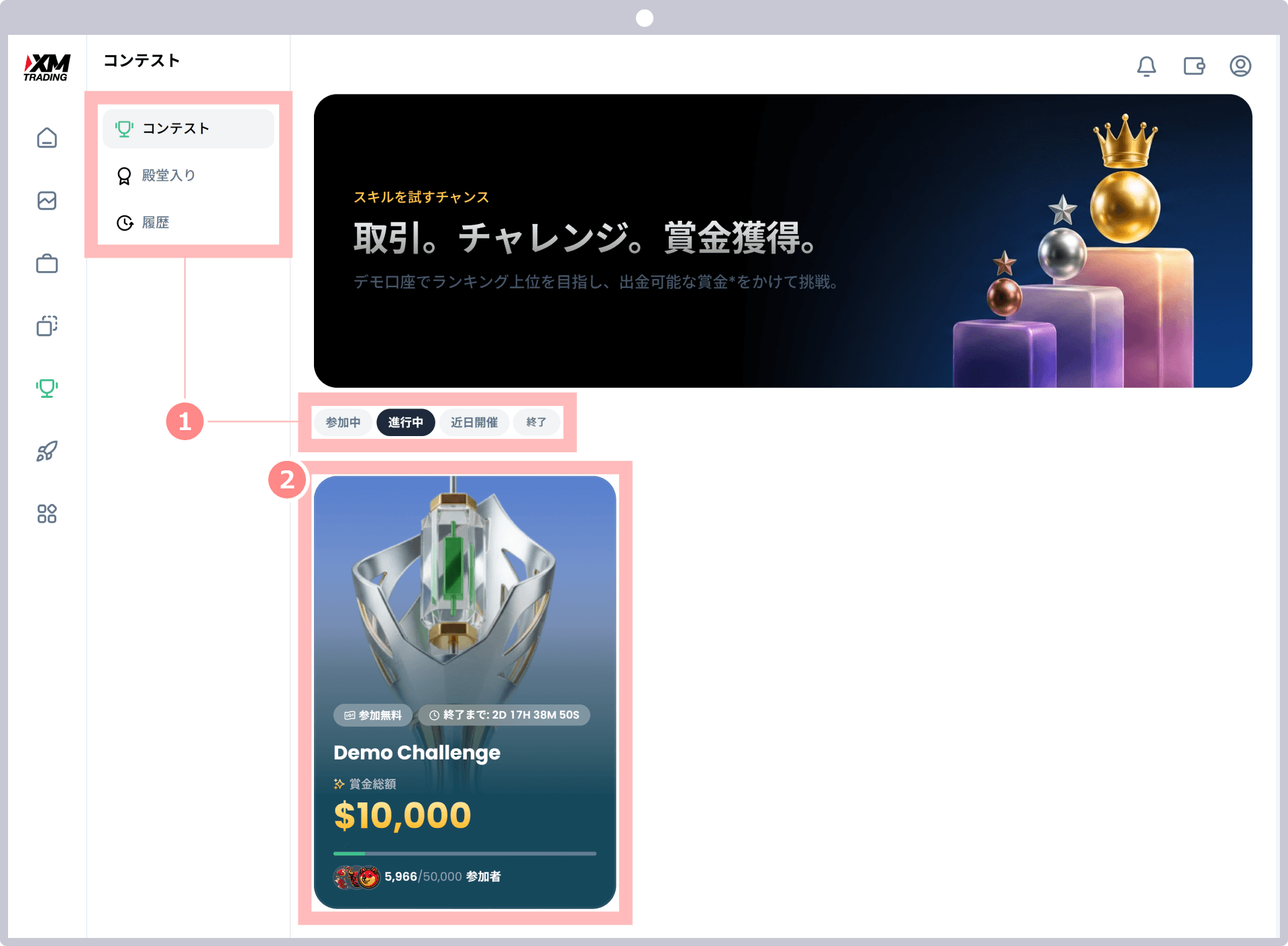 手順2