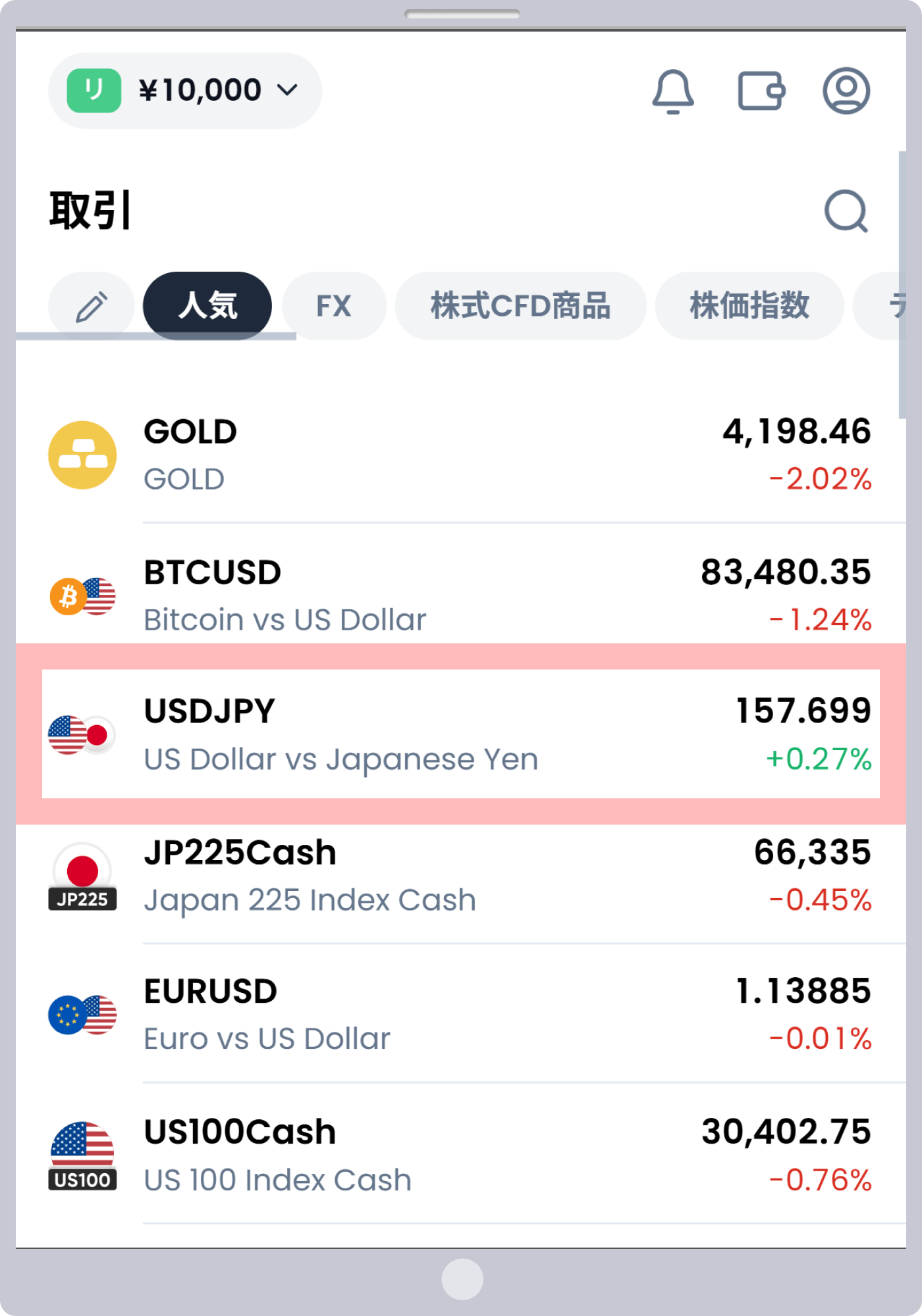 手順 2