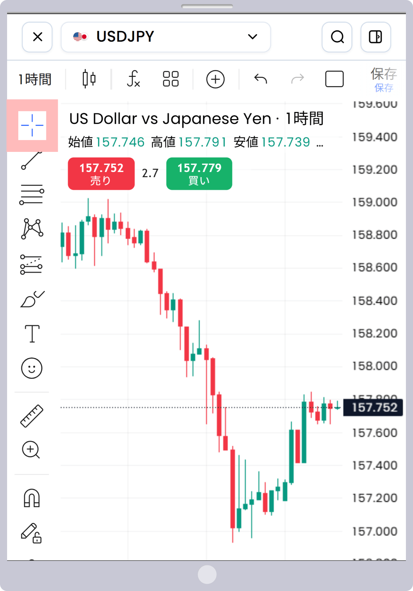 手順 4