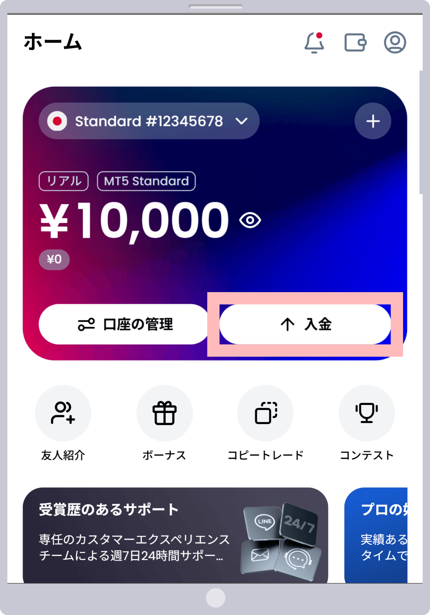 手順 1