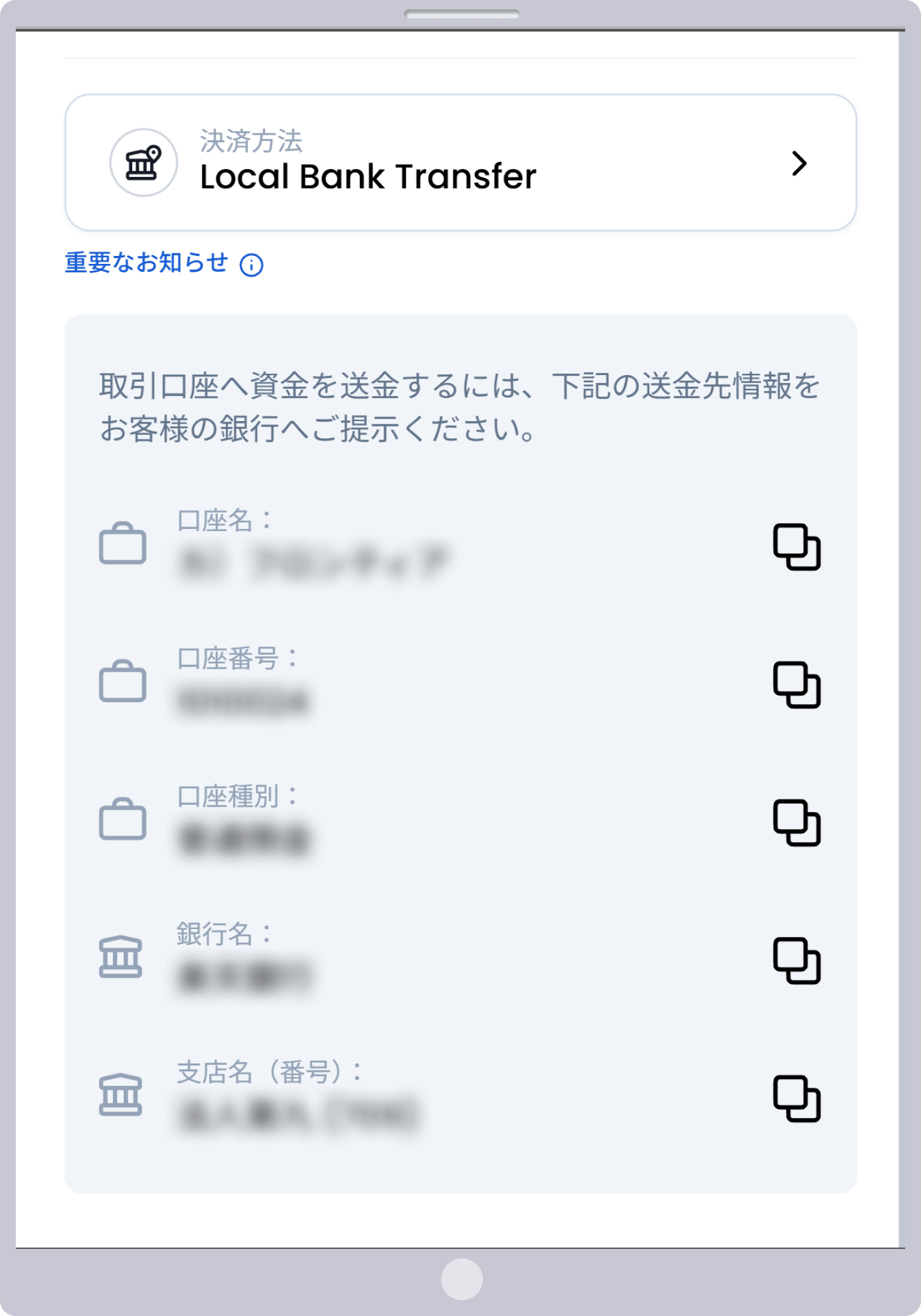 手順 4
