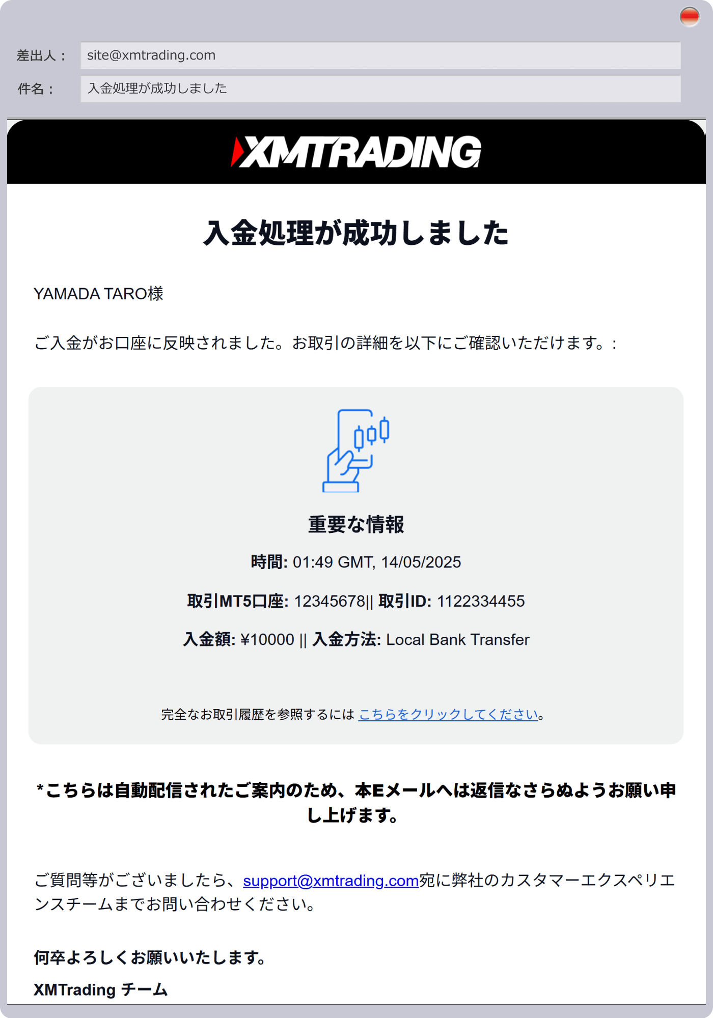 手順 5