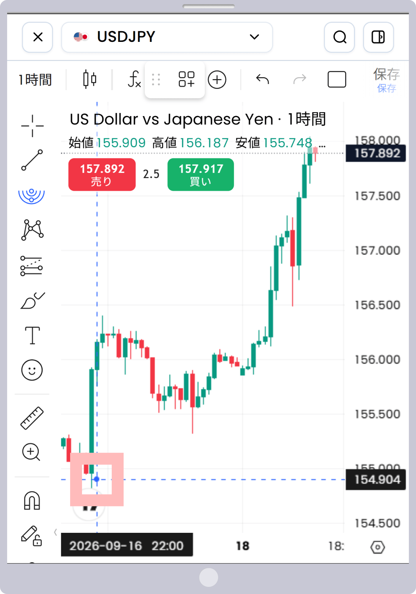 手順 6