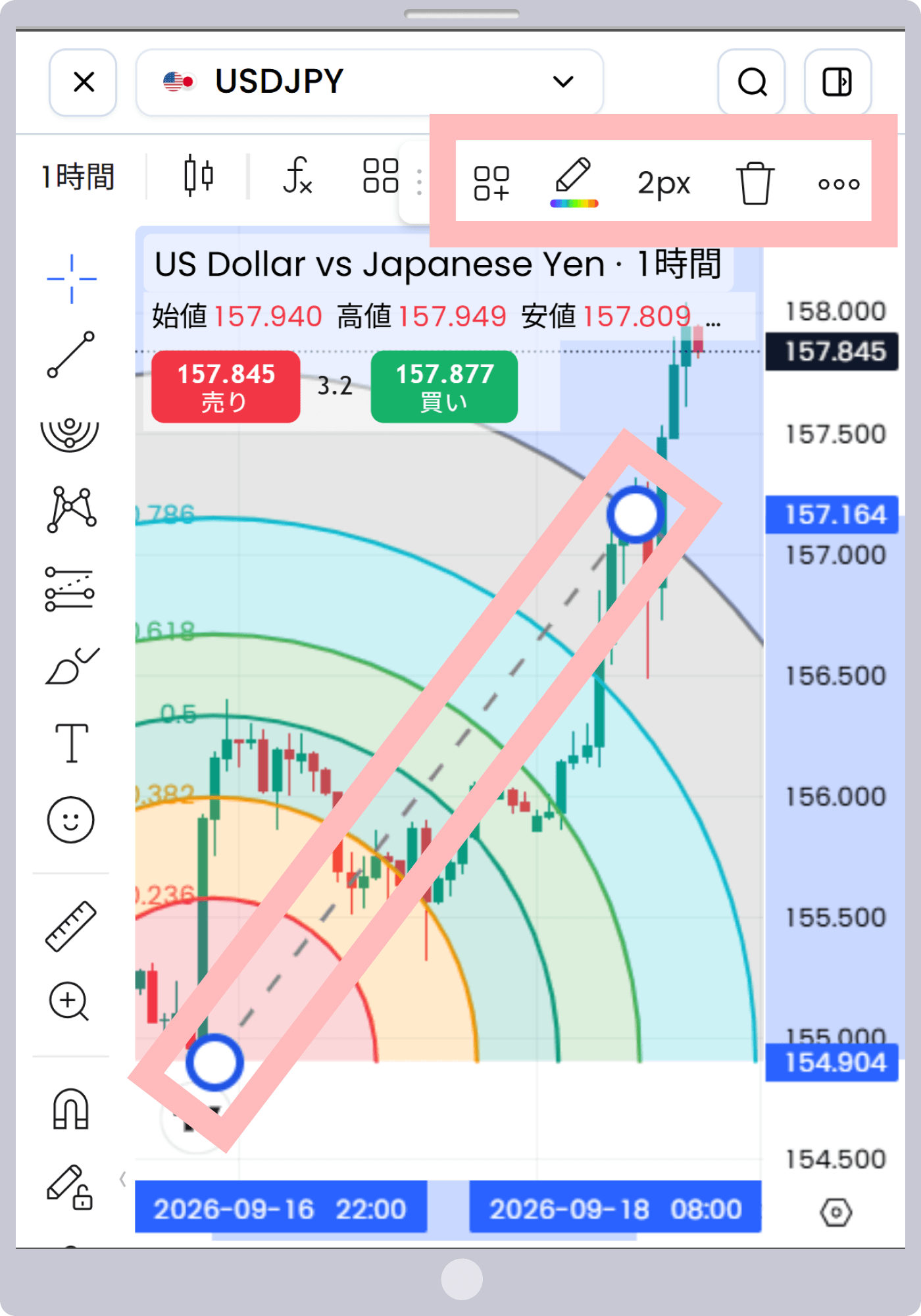 手順 7
