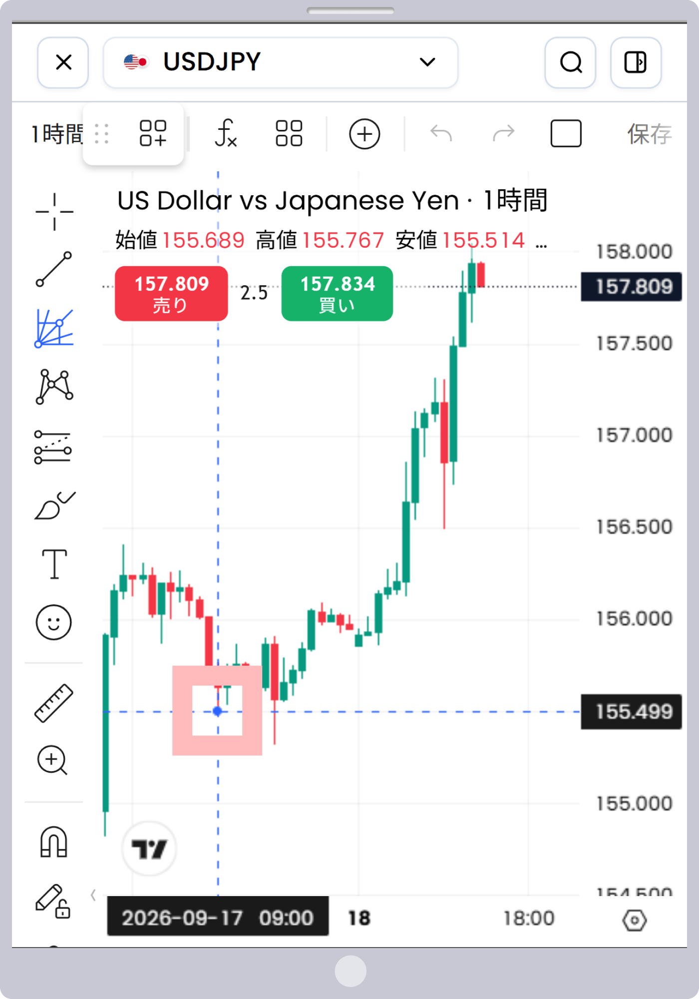 手順 6