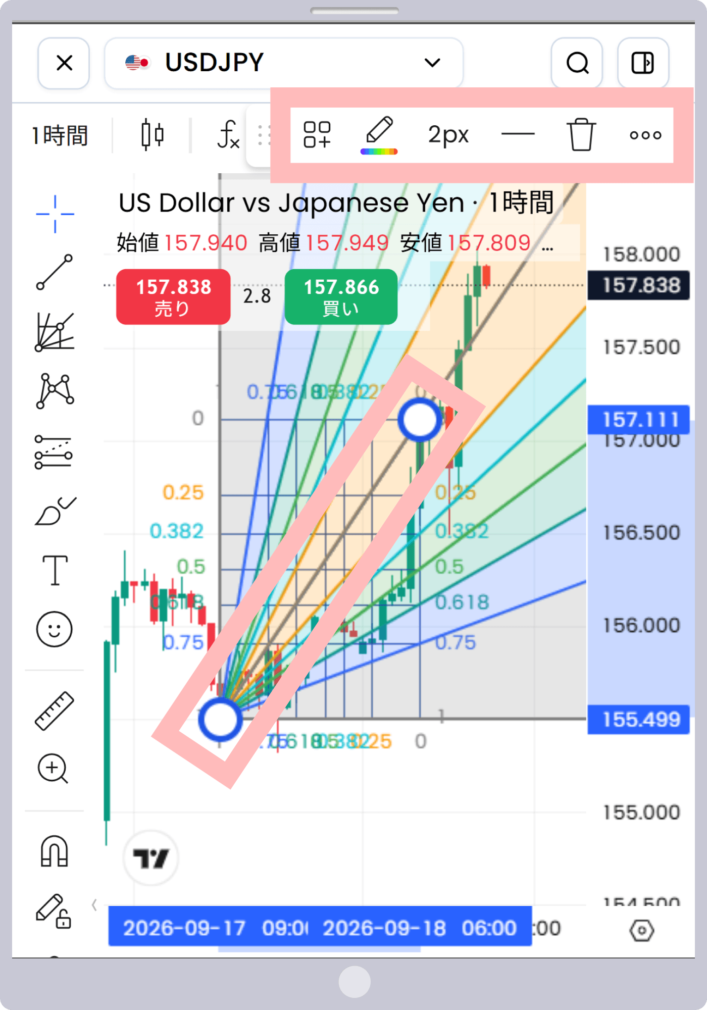 手順 7