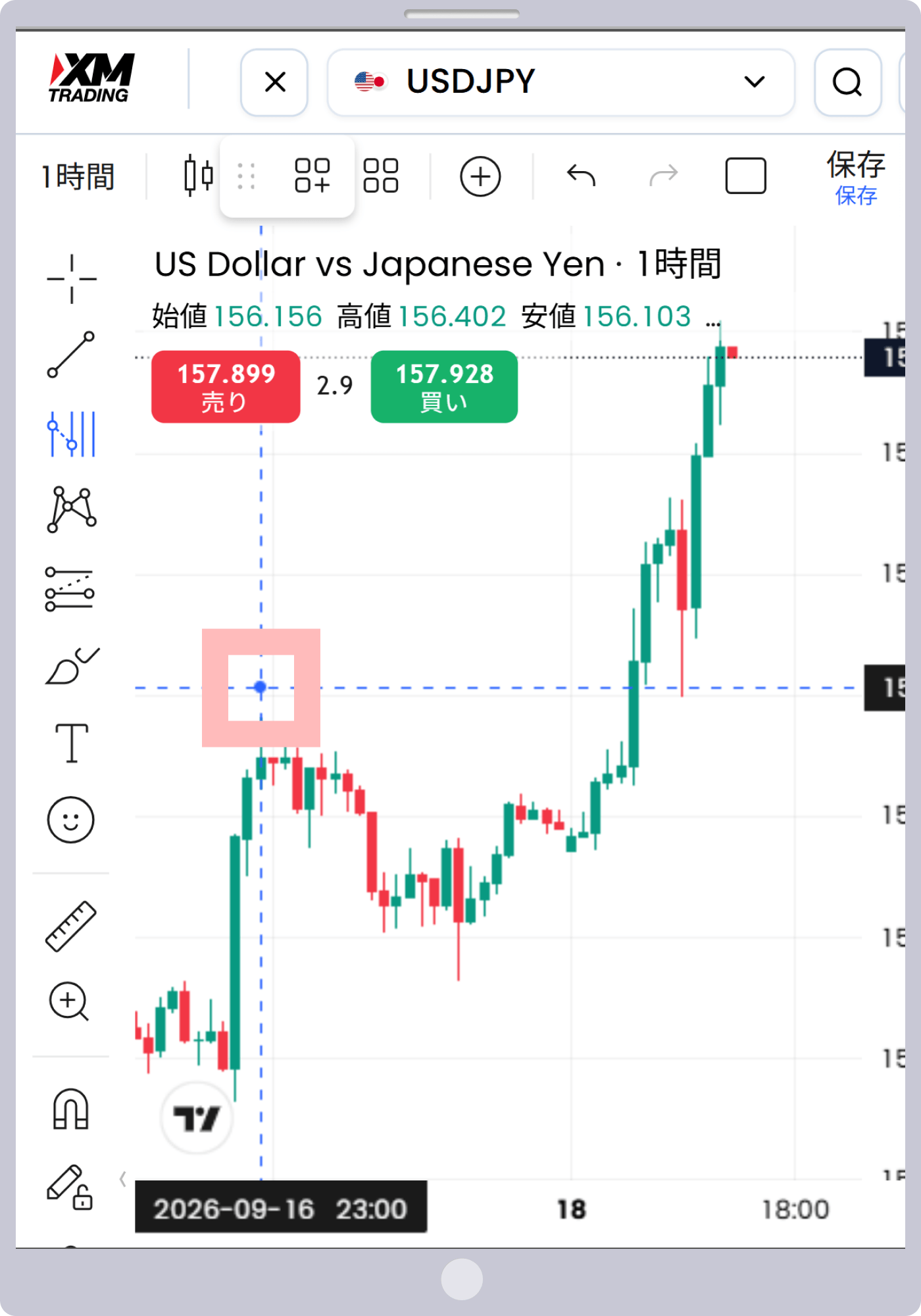 手順 6