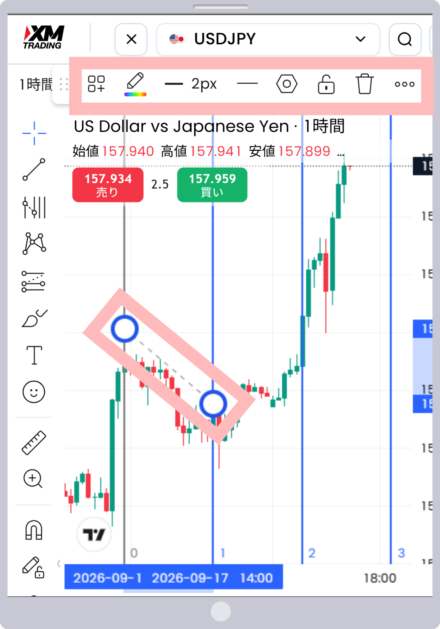 手順 7