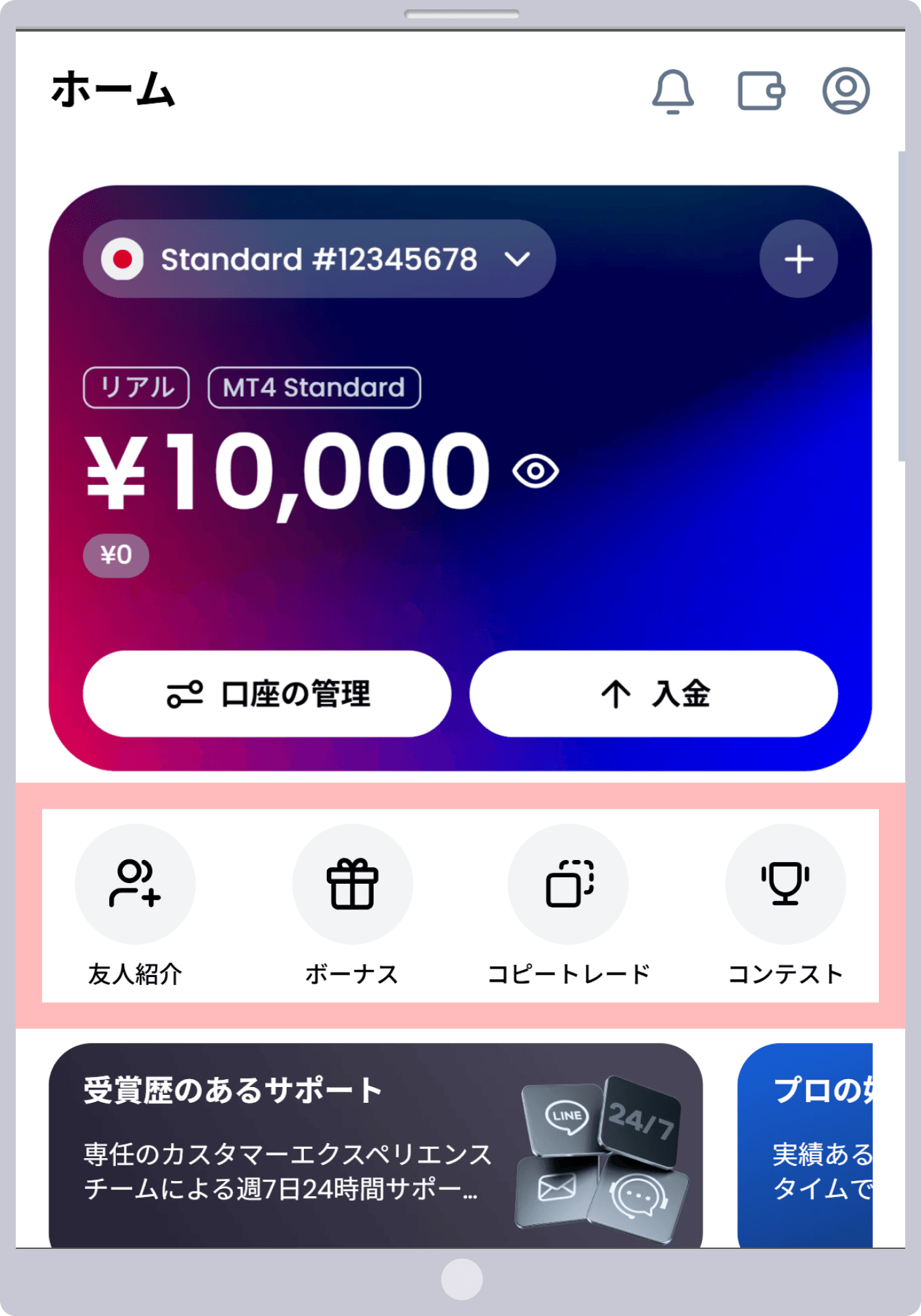 主要メニュー一覧