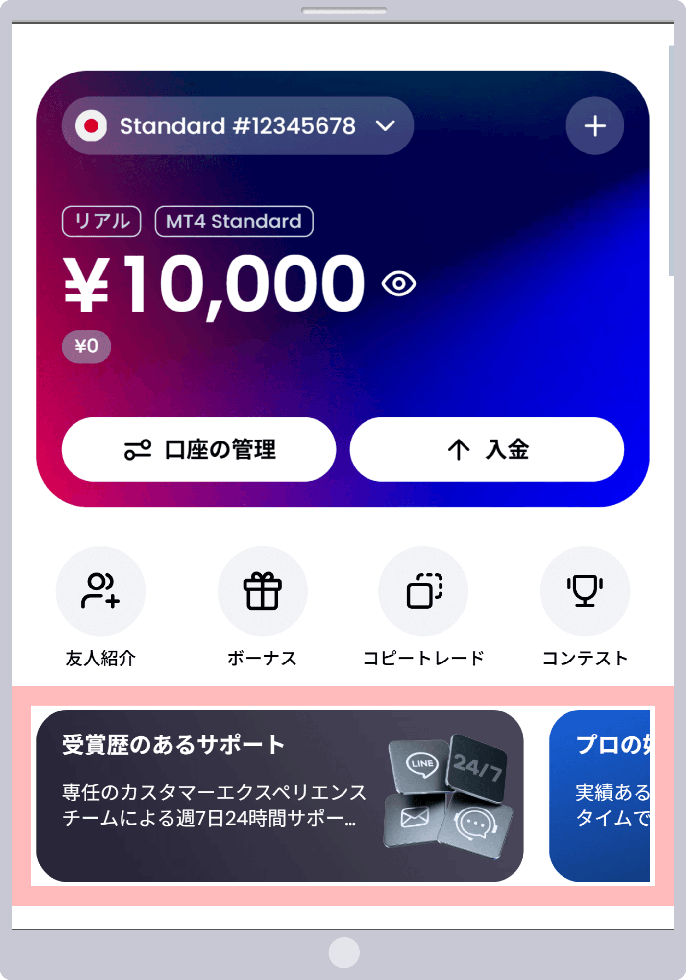 スライドメニュー一覧
