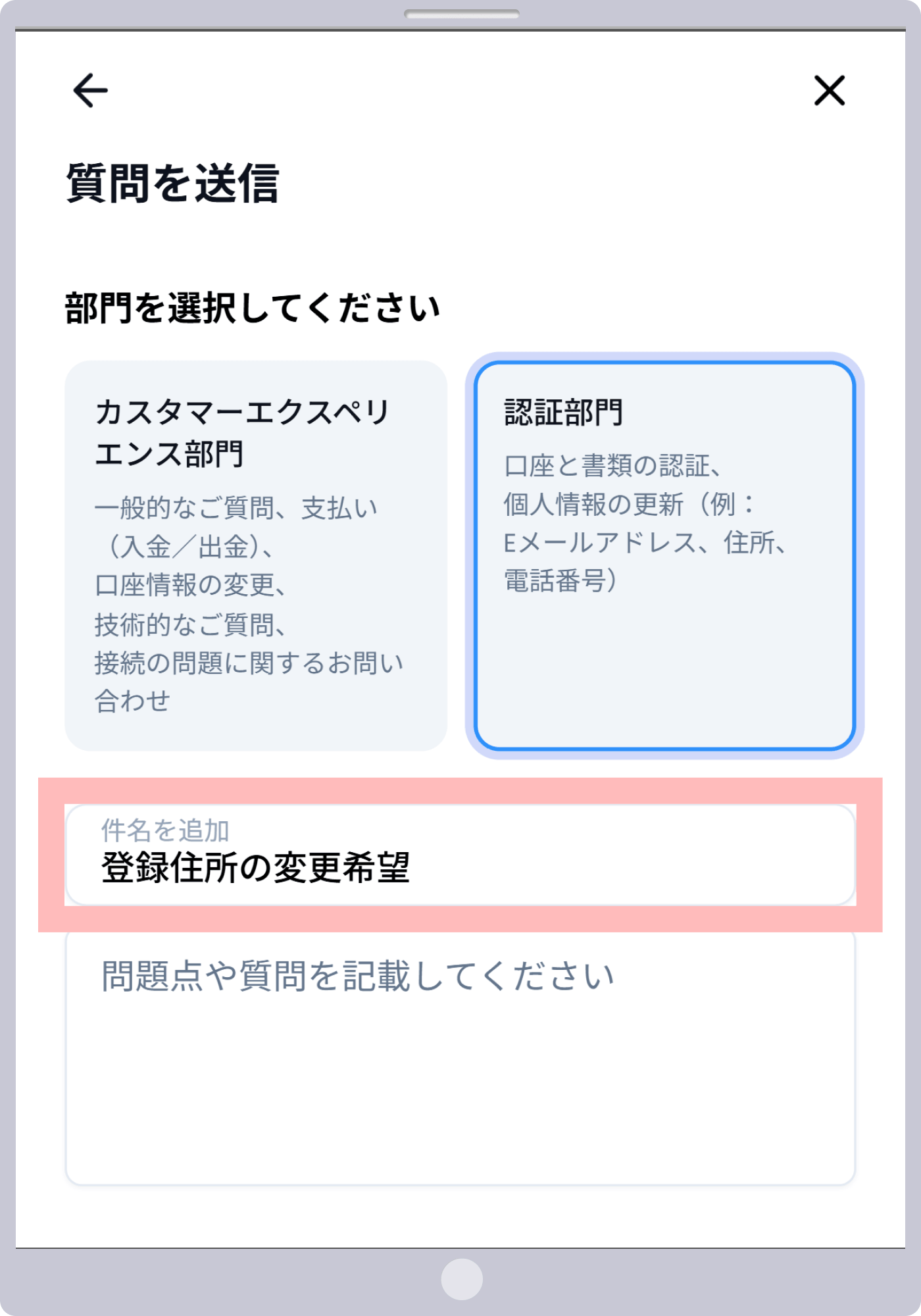 手順5