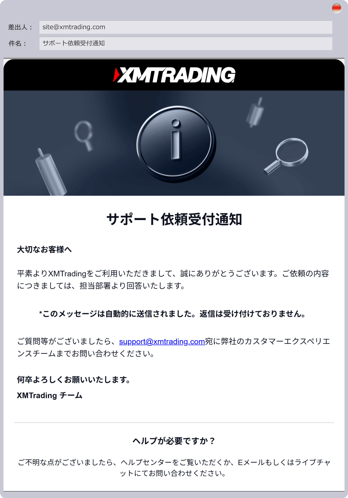 手順8