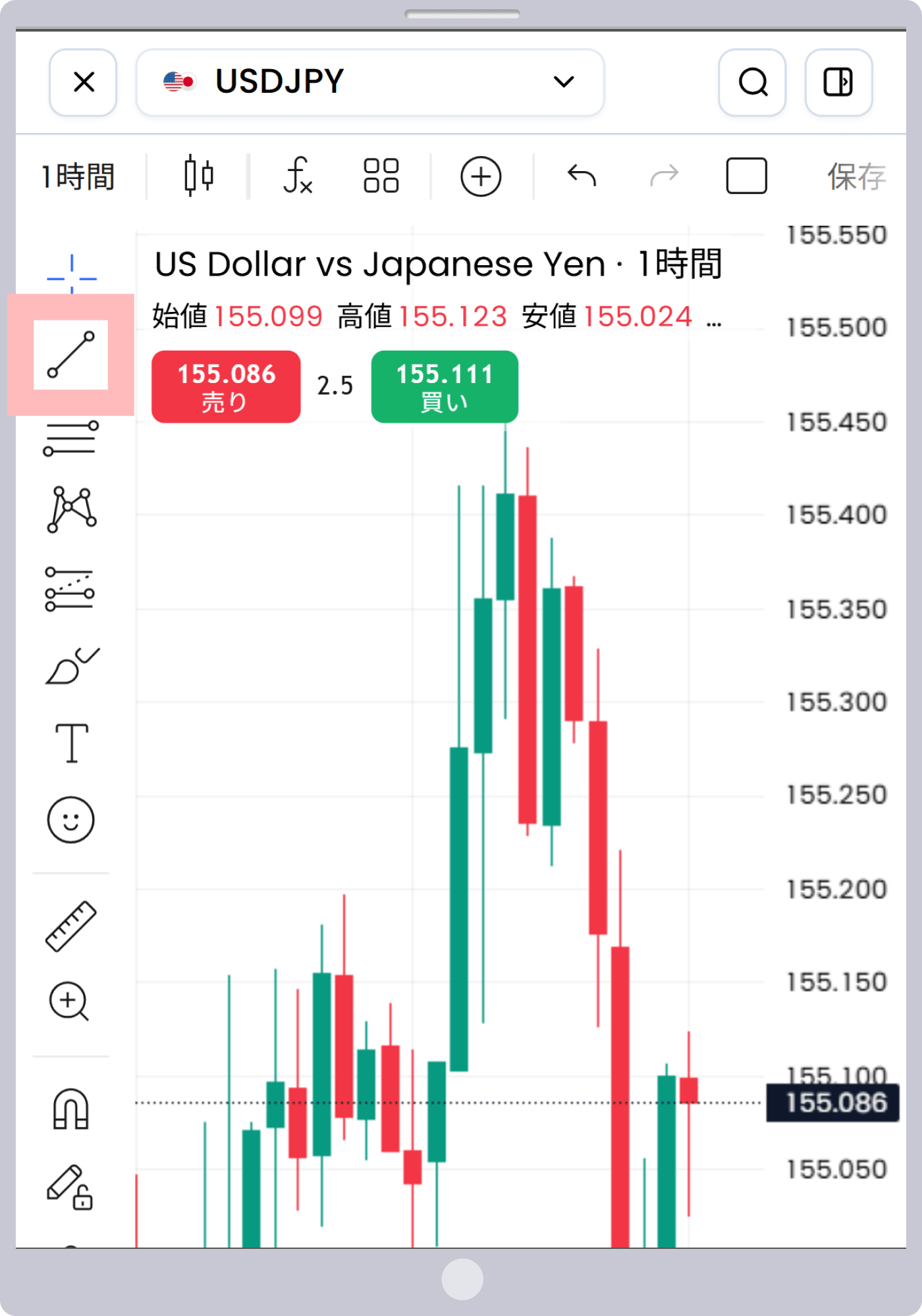 手順 4